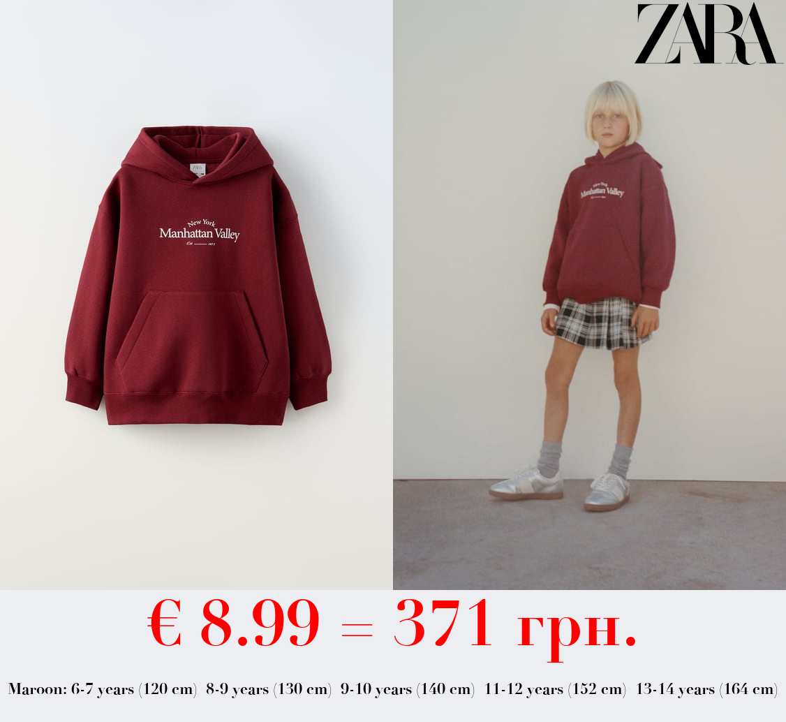 OVERSIZE SWEATSHIRT WITH SLOGAN