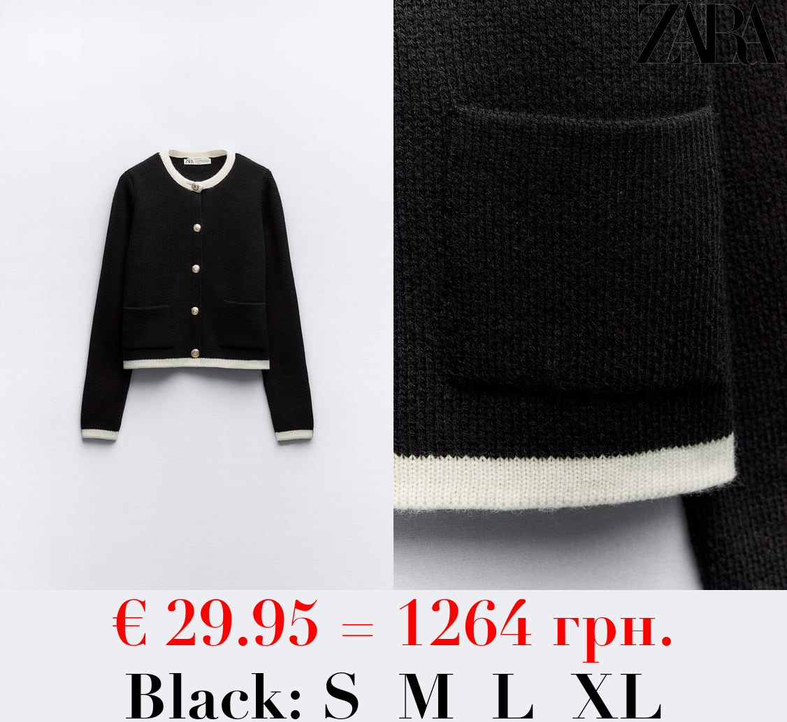 KNIT CARDIGAN WITH GOLDEN BUTTONS