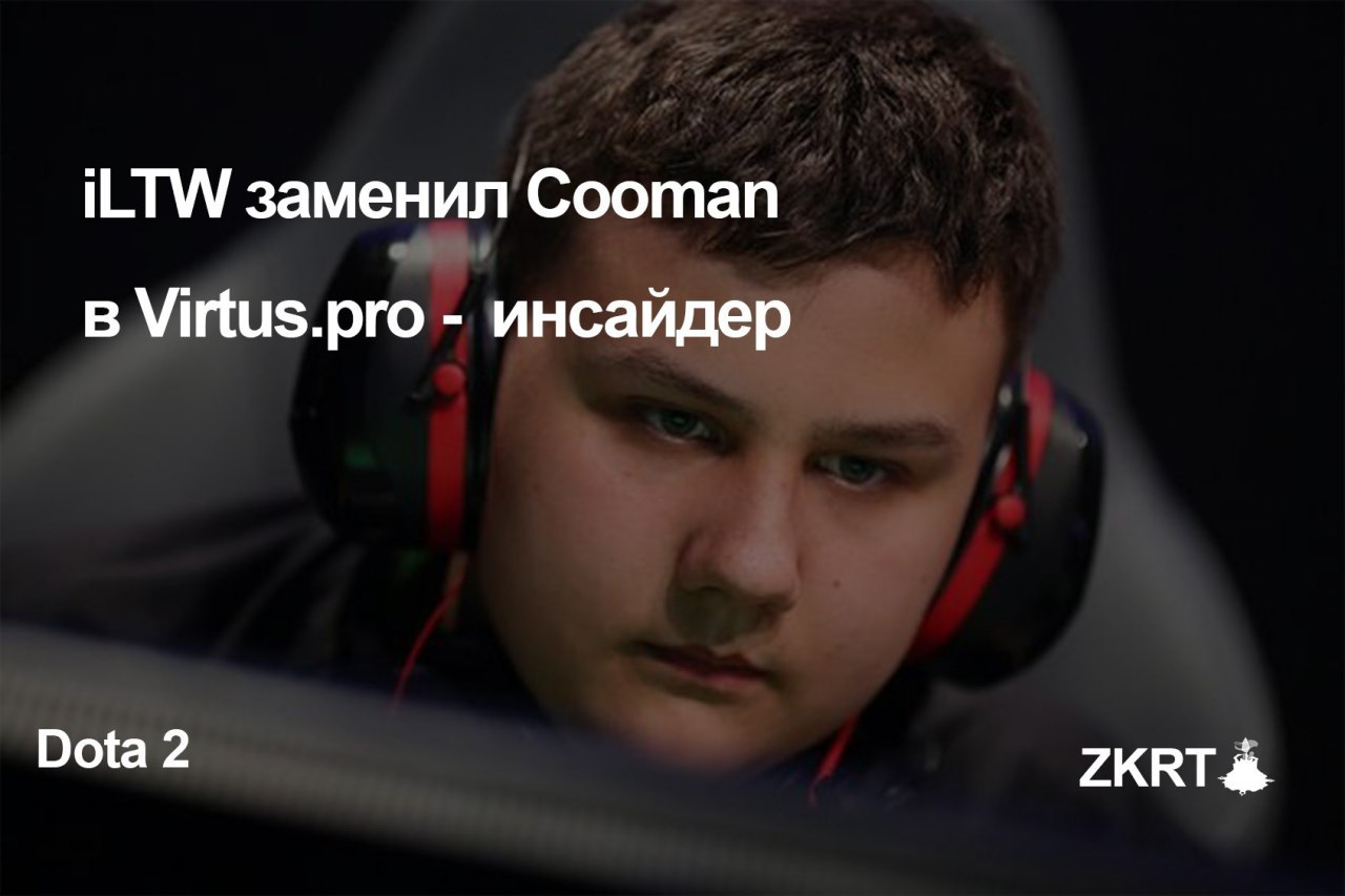 Cooman dota 2 dotabuff фото 39