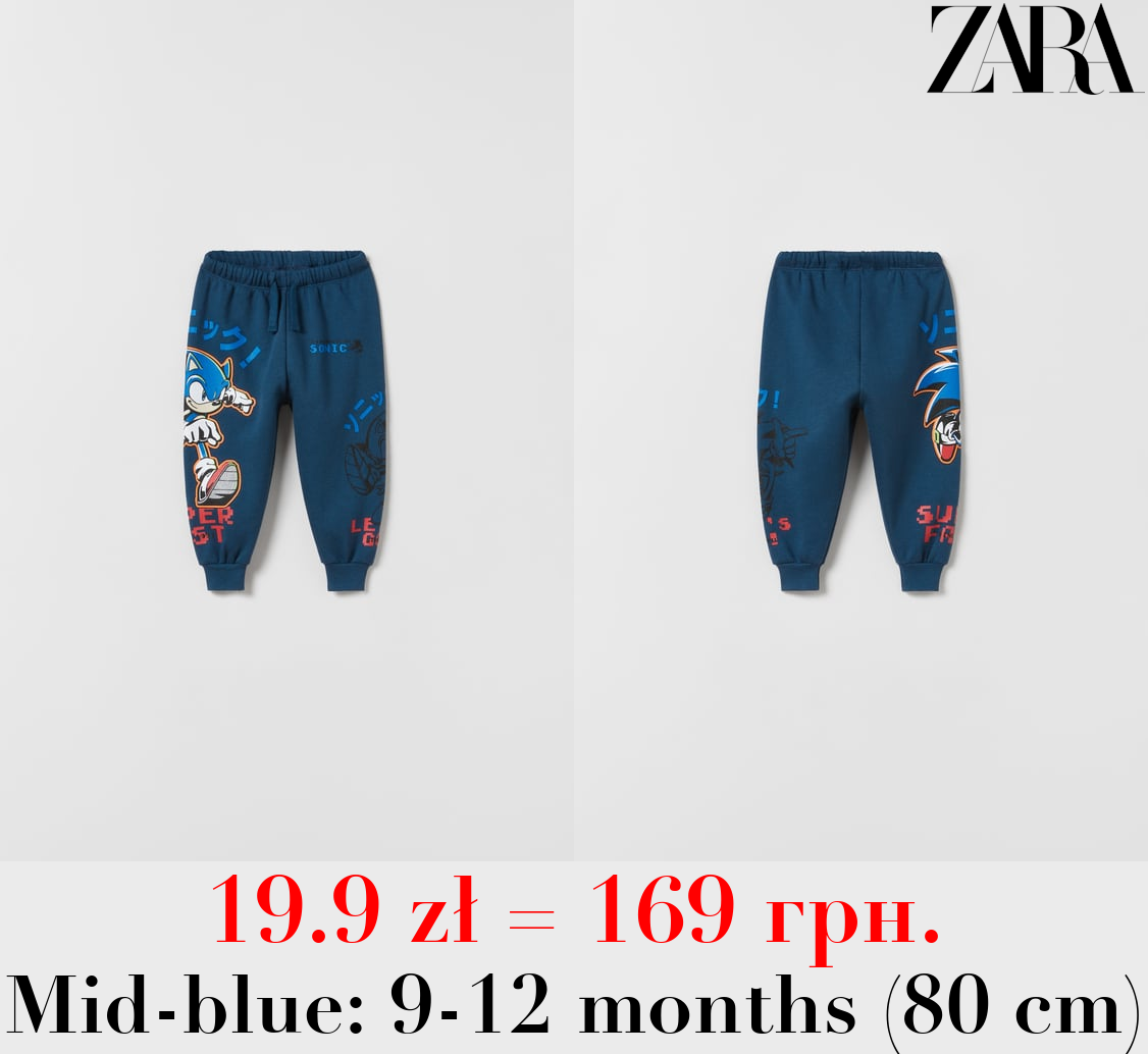 SONIC ® SEGA TROUSERS