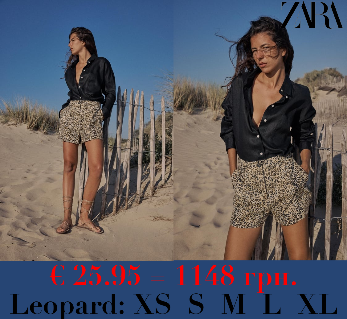 LINEN BLEND ANIMAL PRINT BERMUDA SHORTS