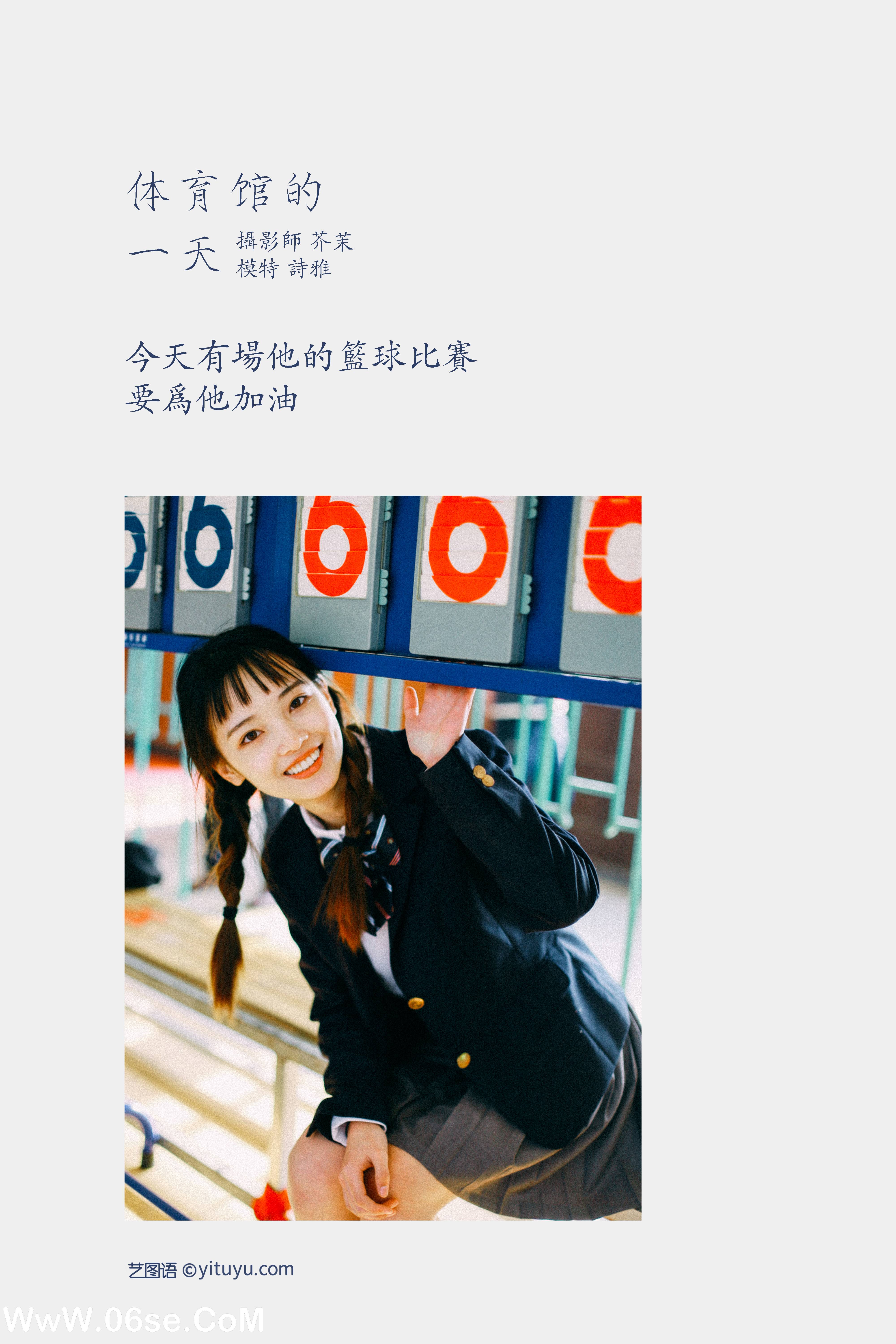 图片[2]-[YITUYU艺图语]2022.01.12 体育馆的一天 一鸭咿呀哟[22+1P／255MB]-六色网