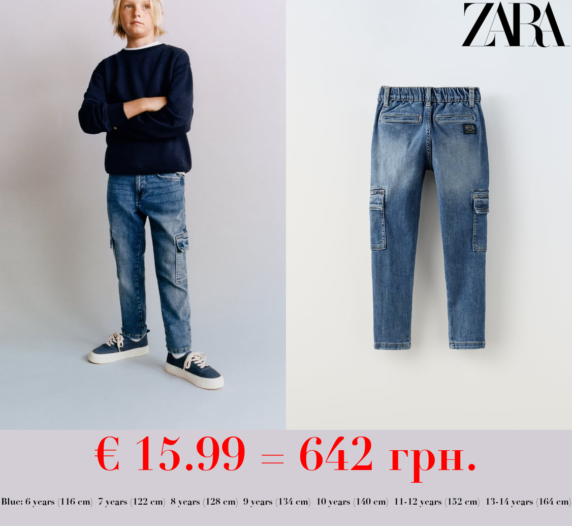 SUPER ELASTIC CARGO JEANS
