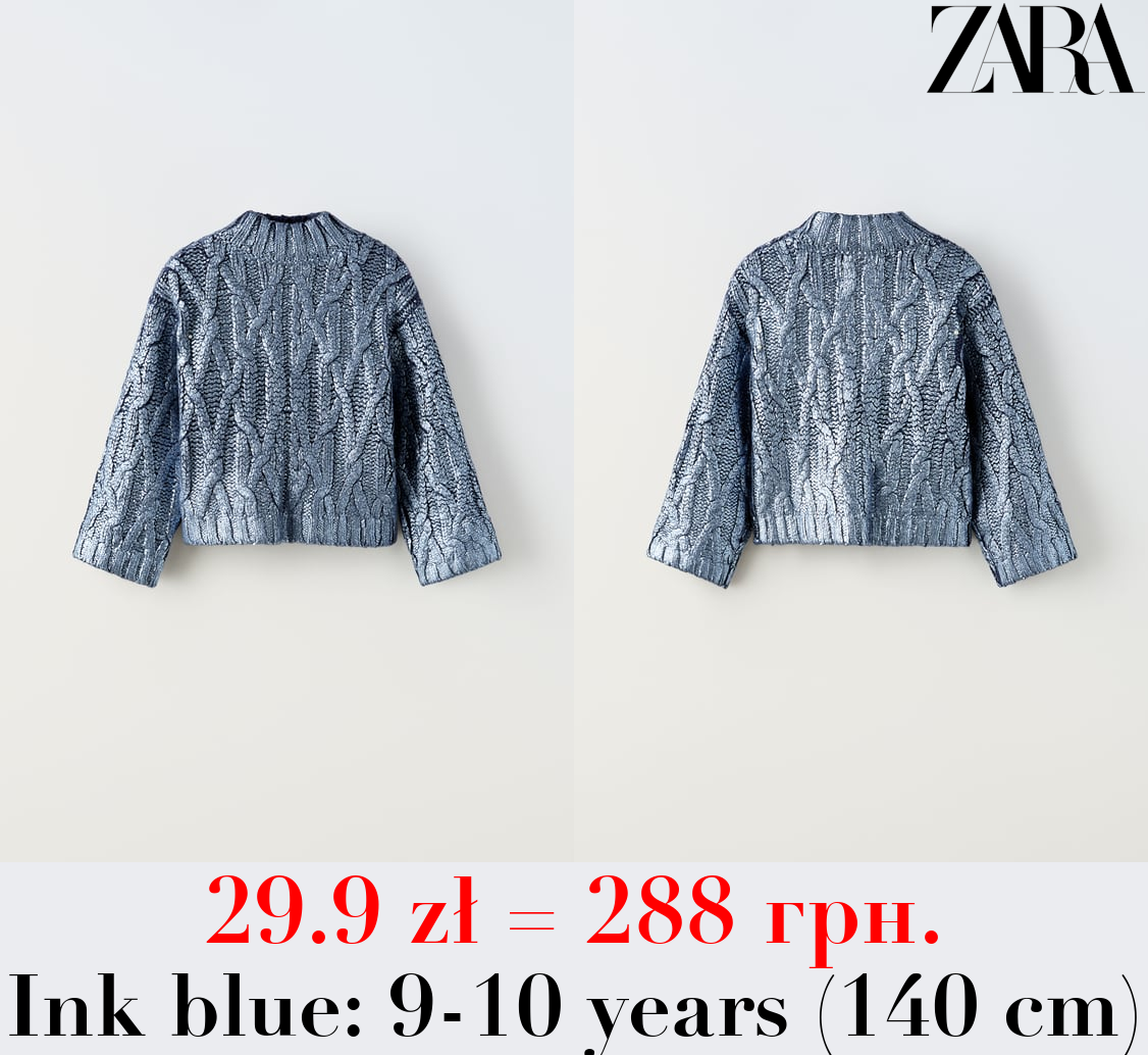 METALLIC CABLE-KNIT SWEATER