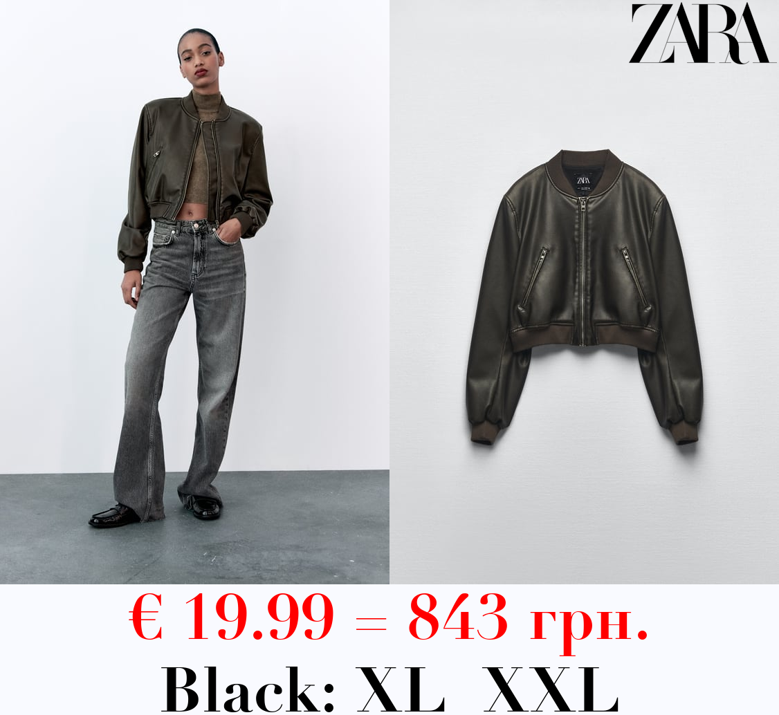 FAUX LEATHER BOMBER JACKET