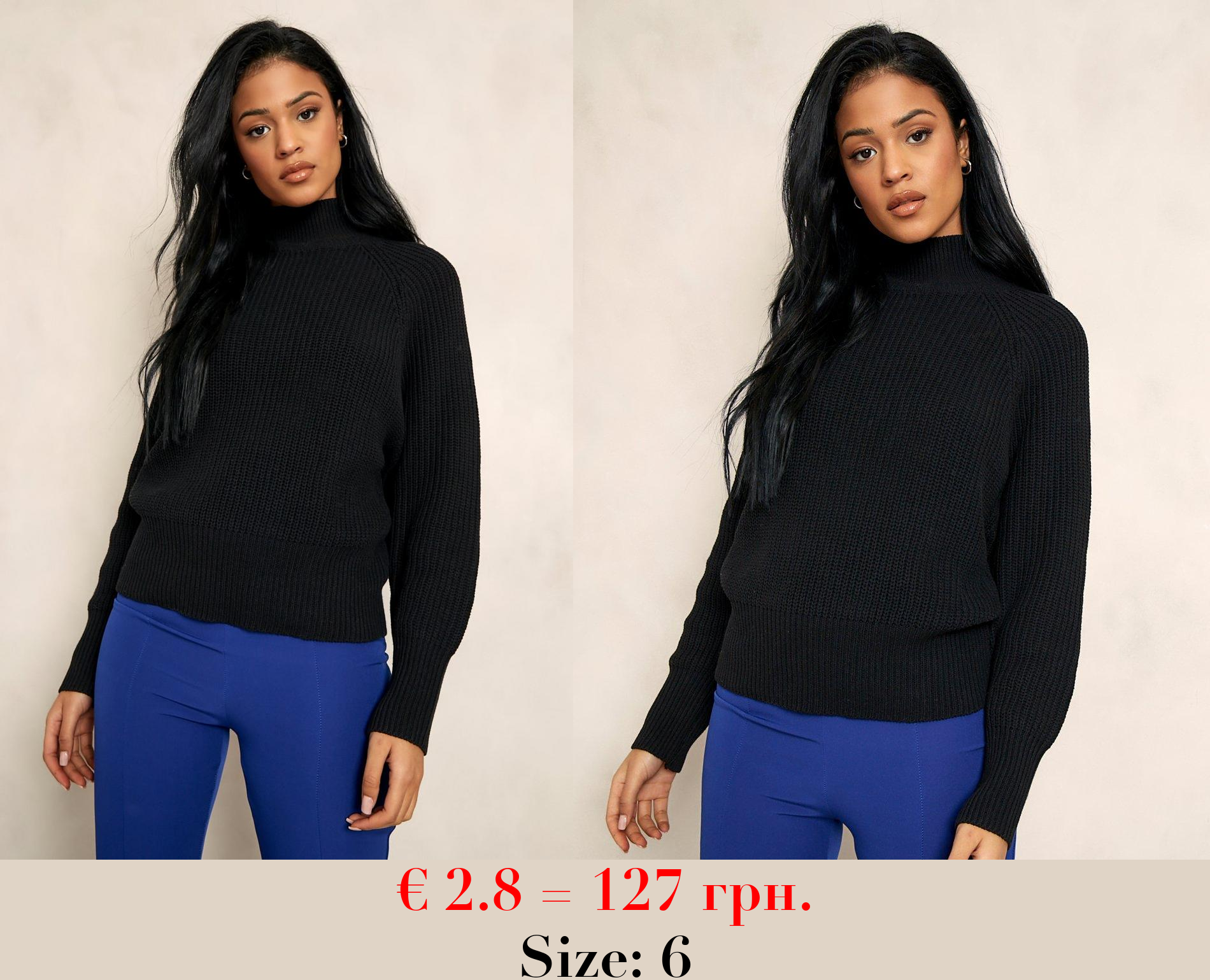 Tall Recycled Roll Neck Jumper