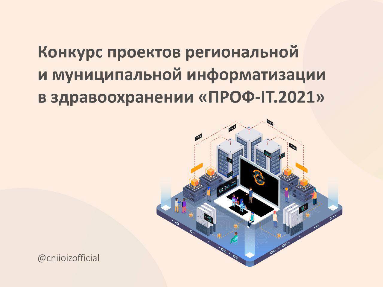 Правила выполнения архитектурно строительных рабочих чертежей 2021