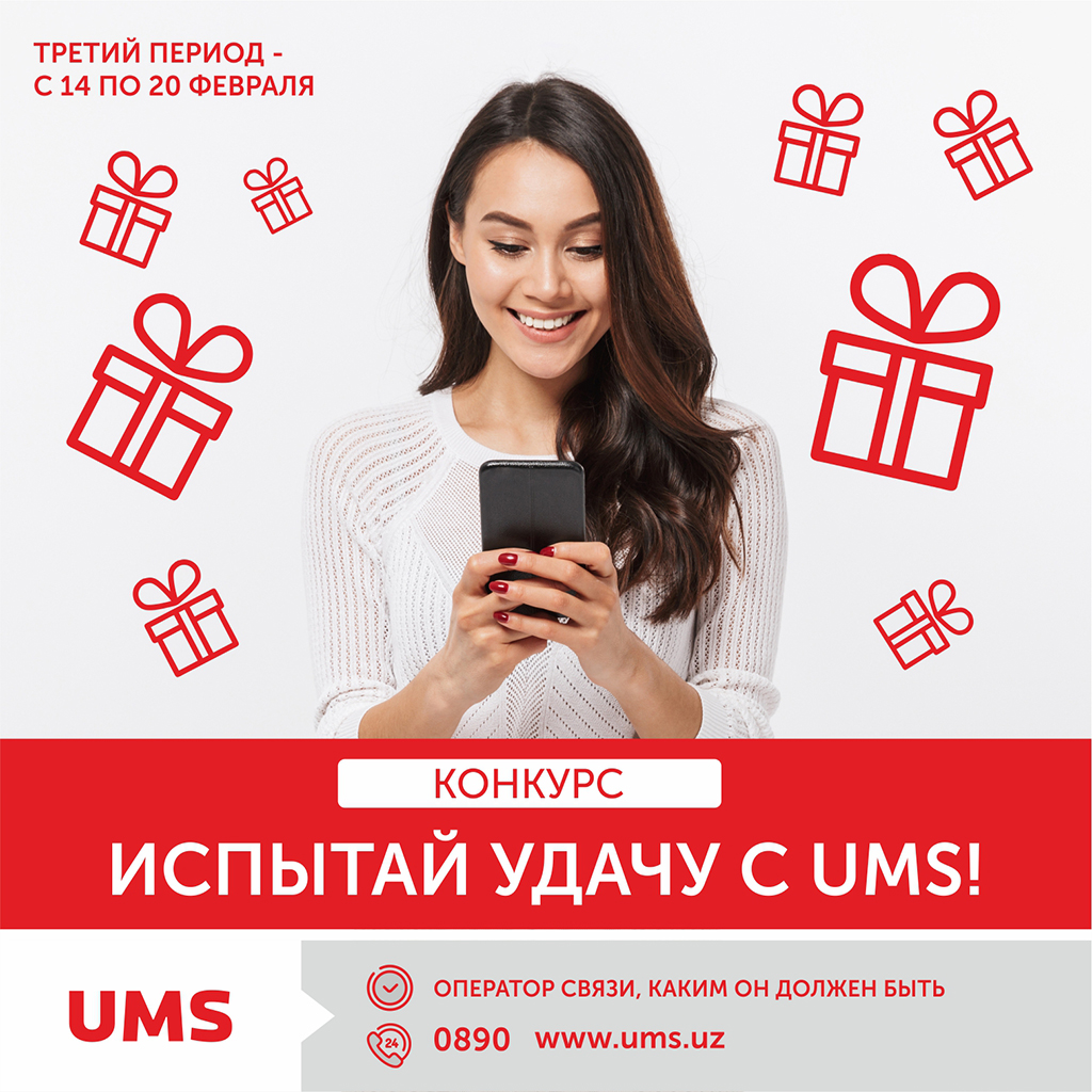 Mobiuz (Официальный представитель) – Telegram