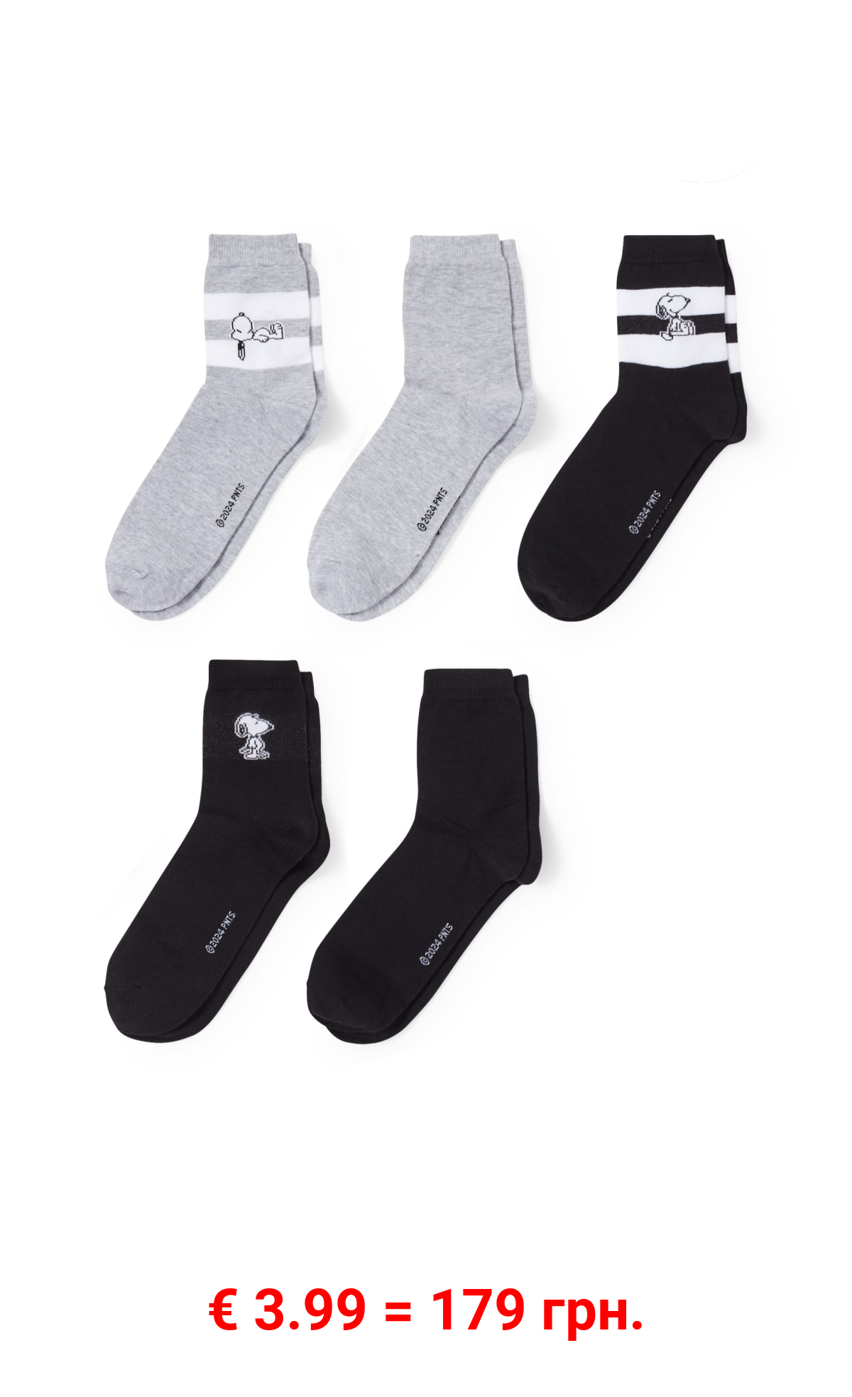 Multipack 5er - Socken mit Motiv - Snoopy