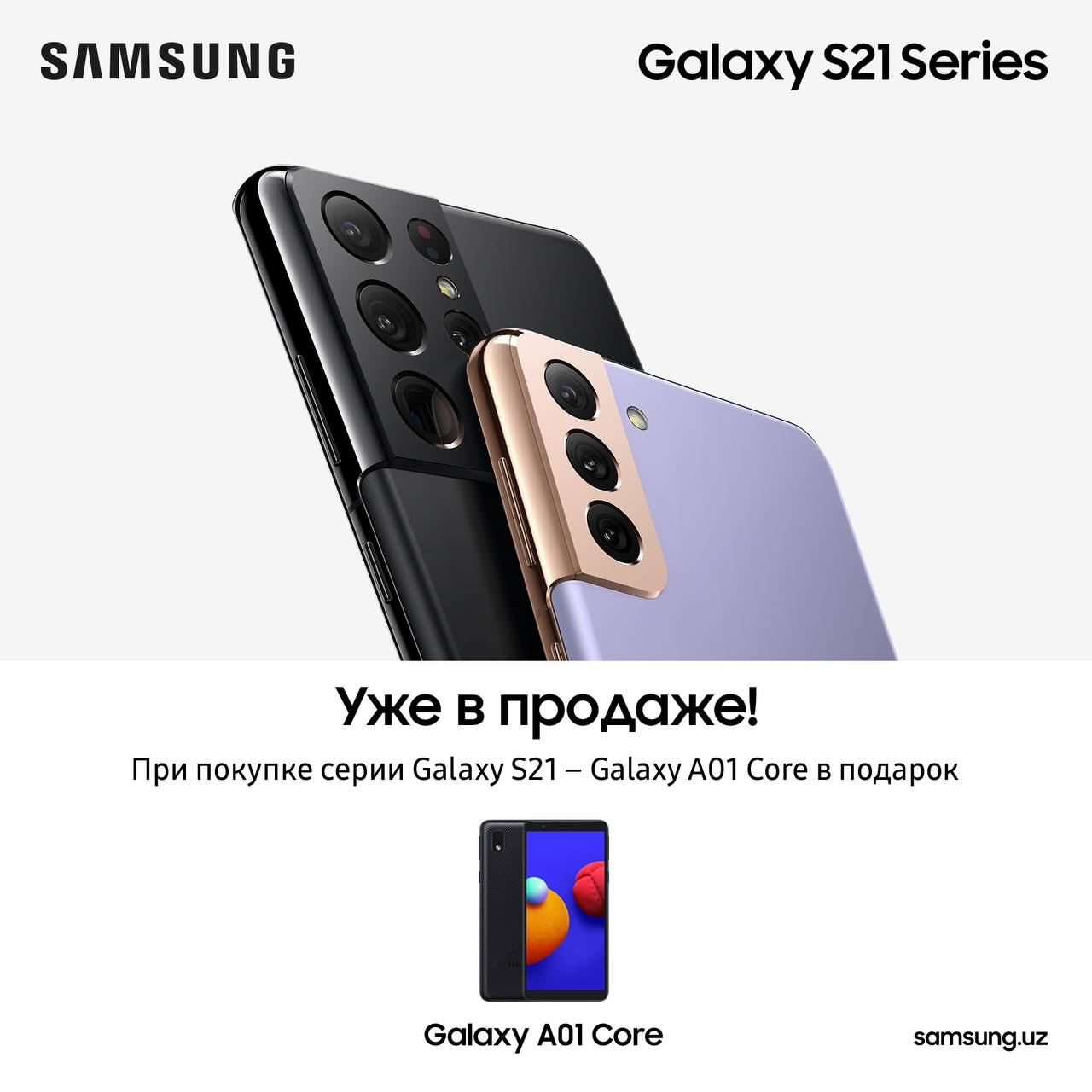 Samsung uzbekistan