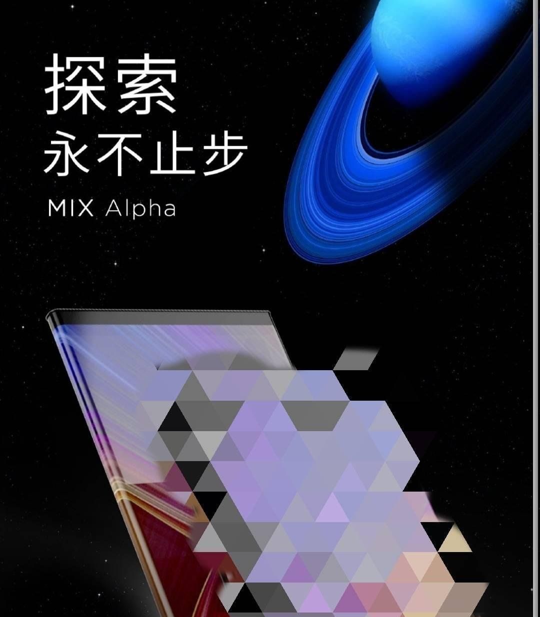 Alpha mix. Mix Alpha. Сяоми ми Макс Альфа. Ксаеми микс Альфа. Mi Mix Alpha narxi.