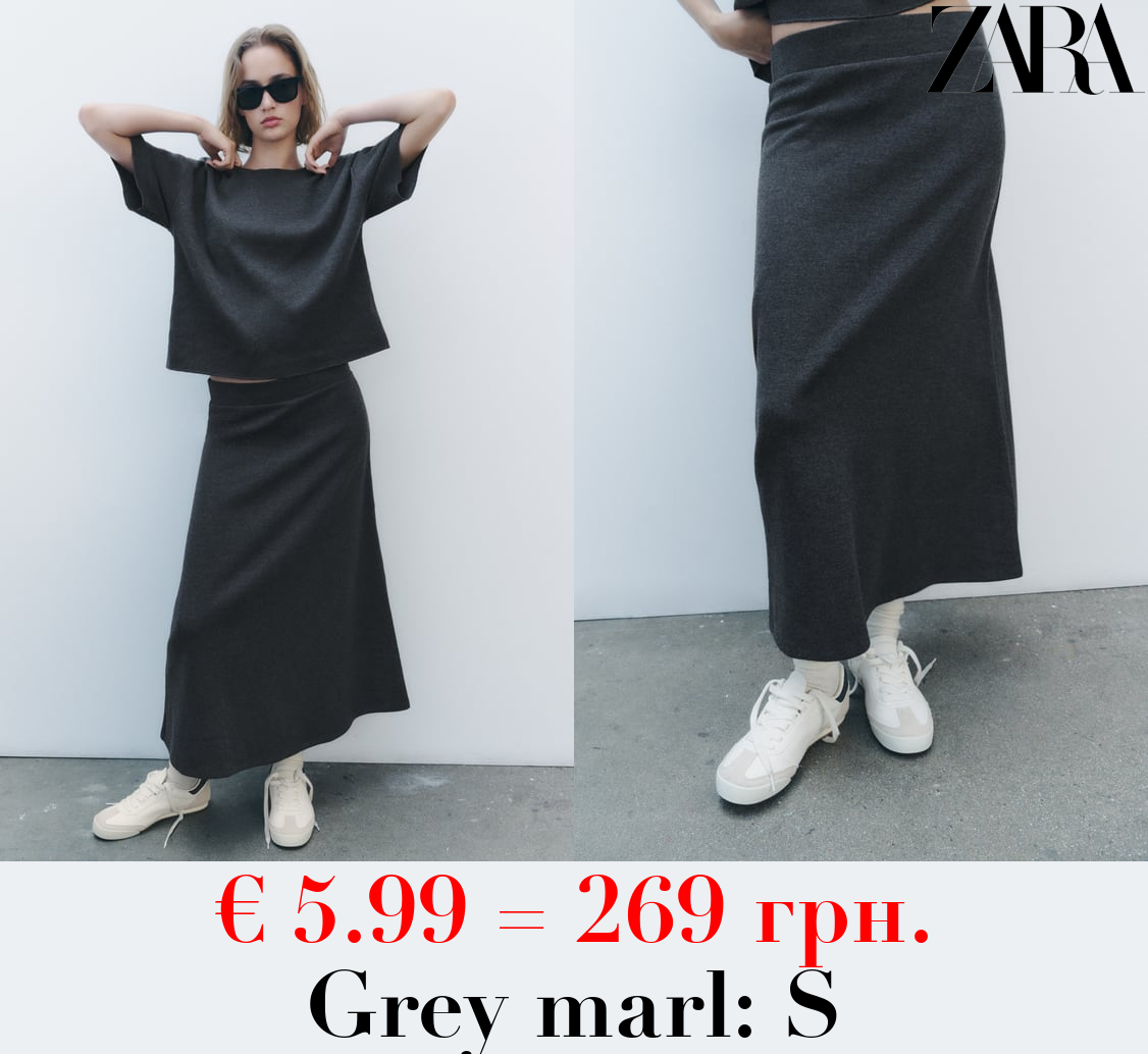 SOFT FLOUNCE MINIMALIST SKIRT