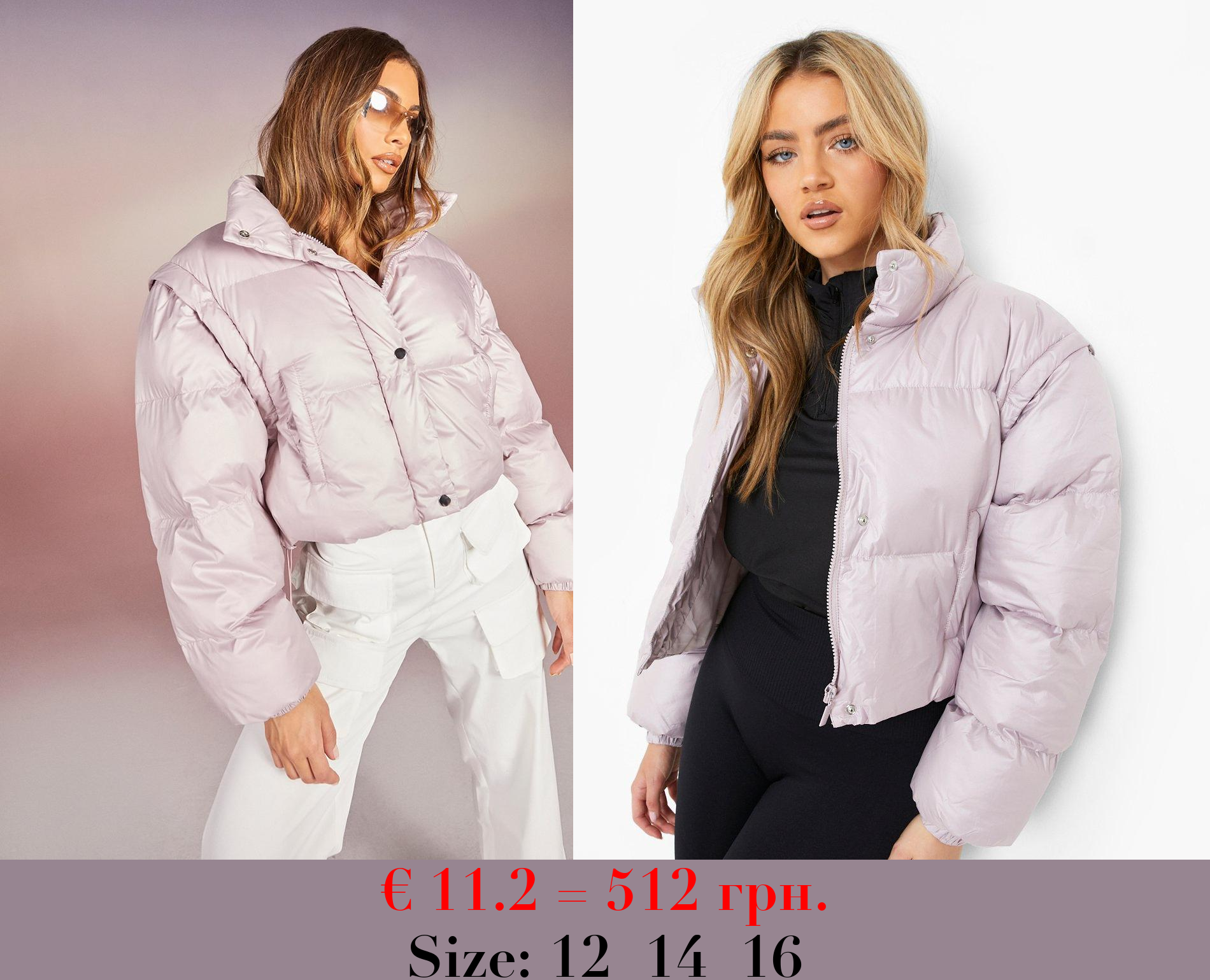 Detachable Sleeve Crop Puffer