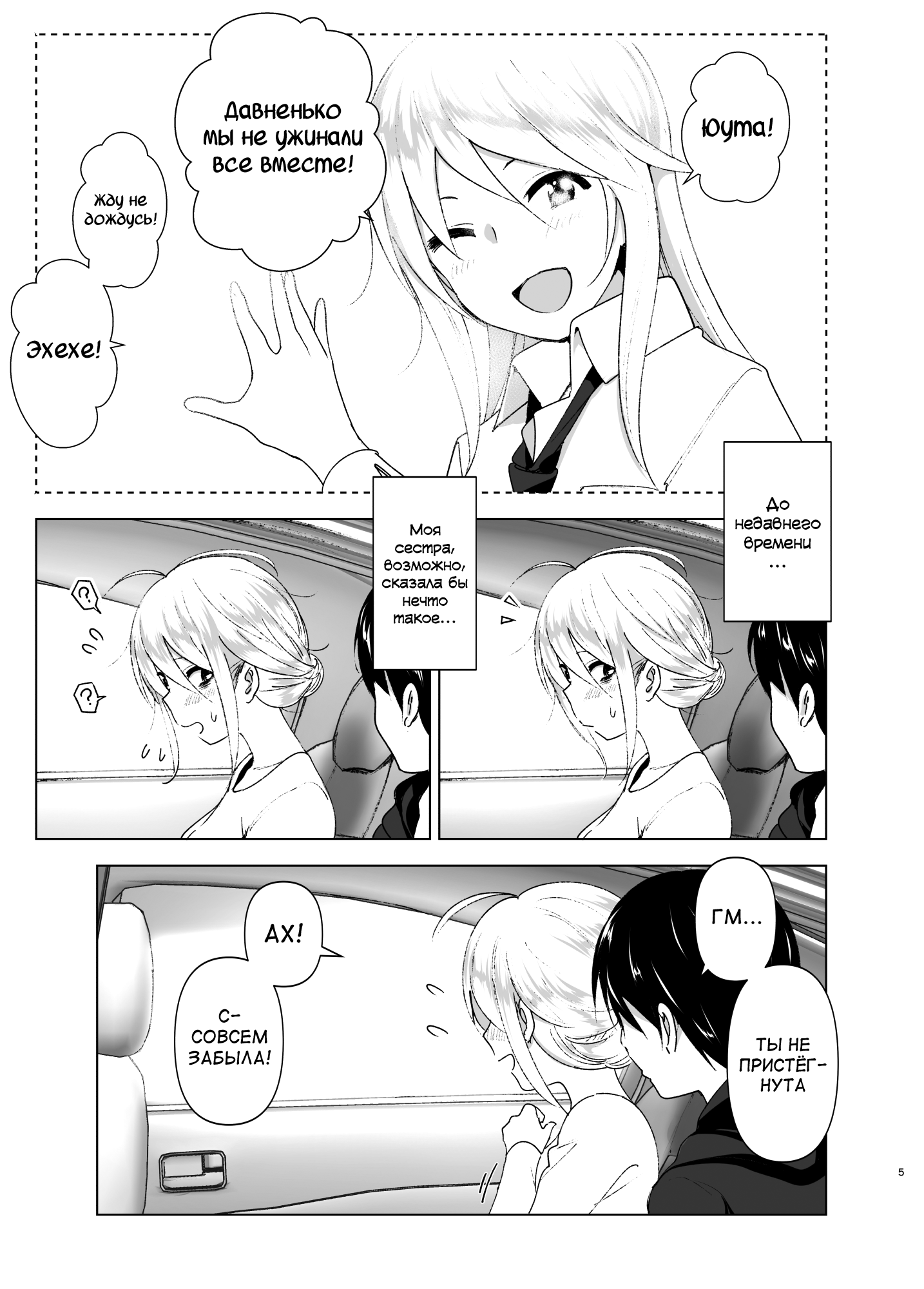 Nakani Doujin