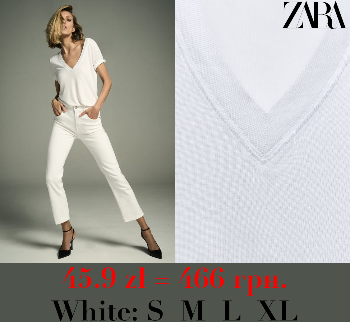 FLOWING V-NECK T-SHIRT