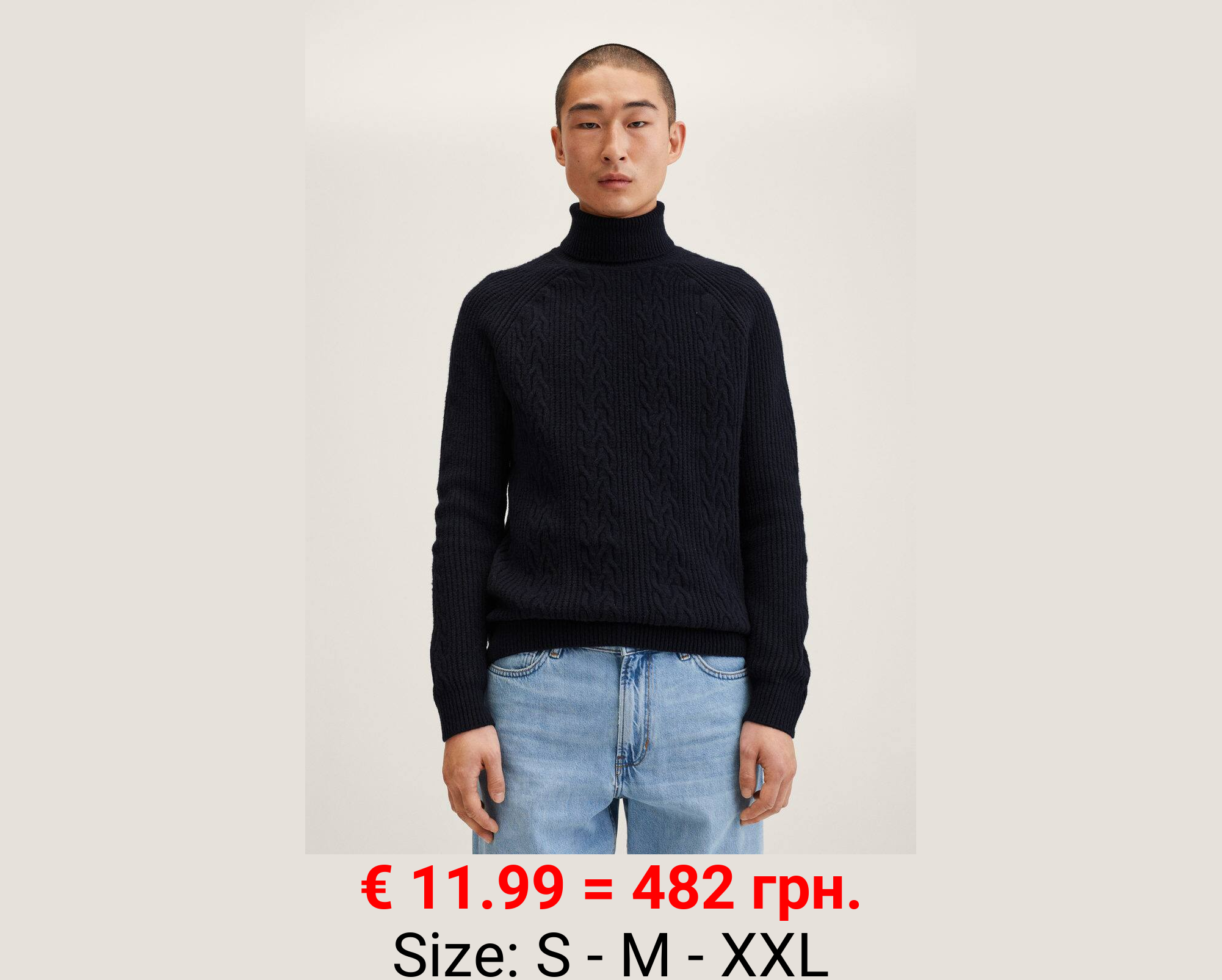 Jersey cuello alto trenzado