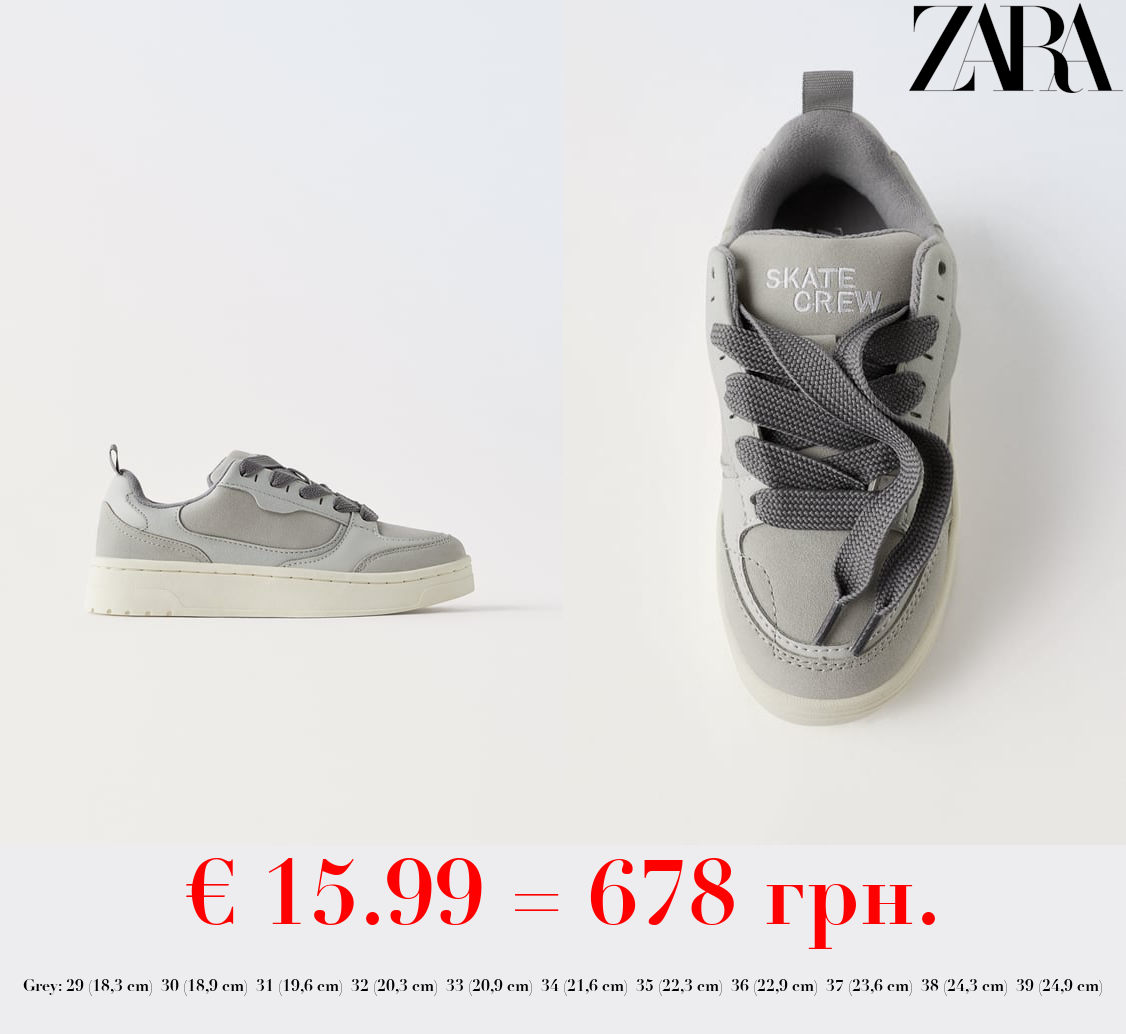 KIDS/ CHUNKY SKATE SNEAKERS