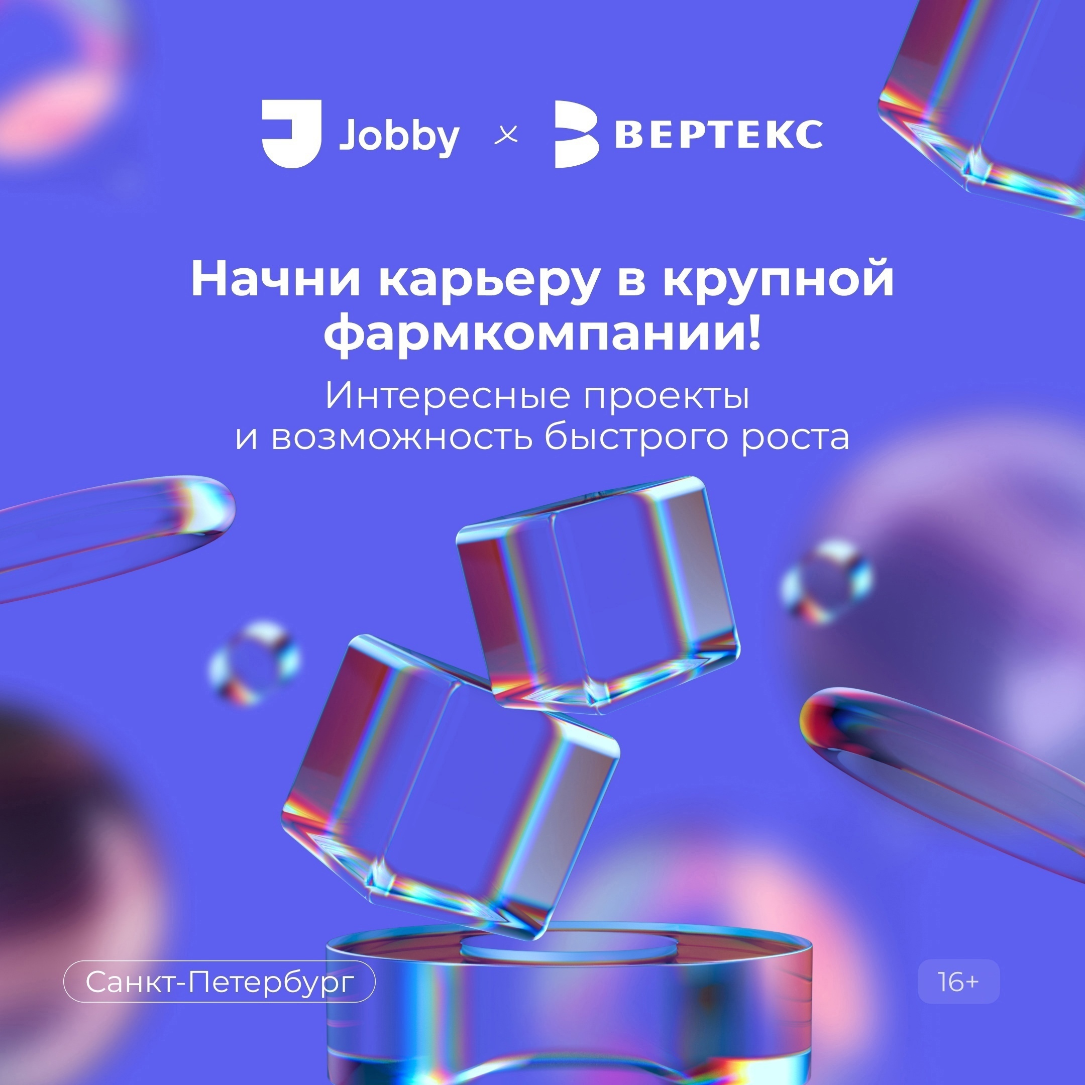 Карьера с #ПолитехПетра – Telegram