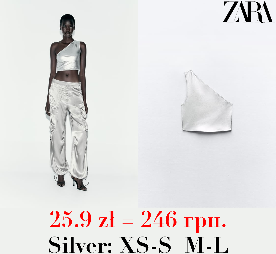 SEAMLESS FOIL ASYMMETRIC TOP