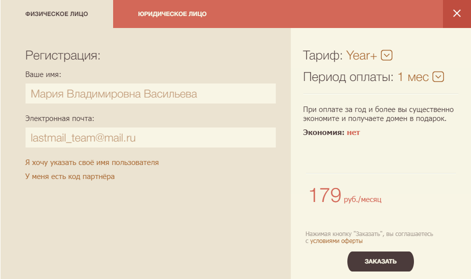 Libcat ru читать регистрация