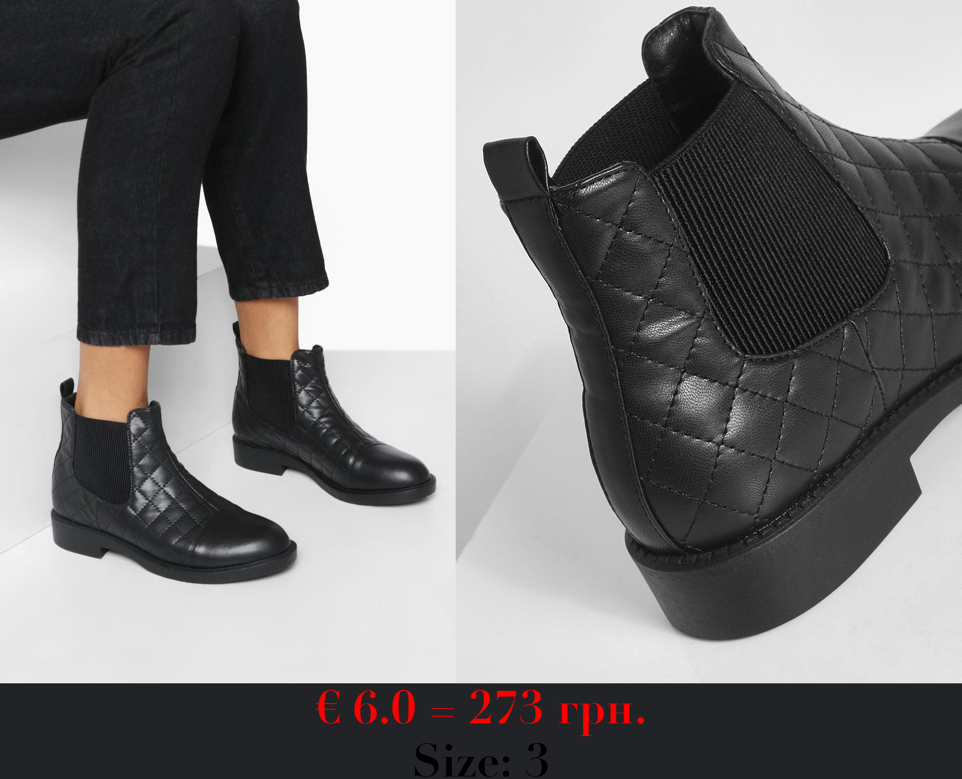 Quilted Chelsea Boots