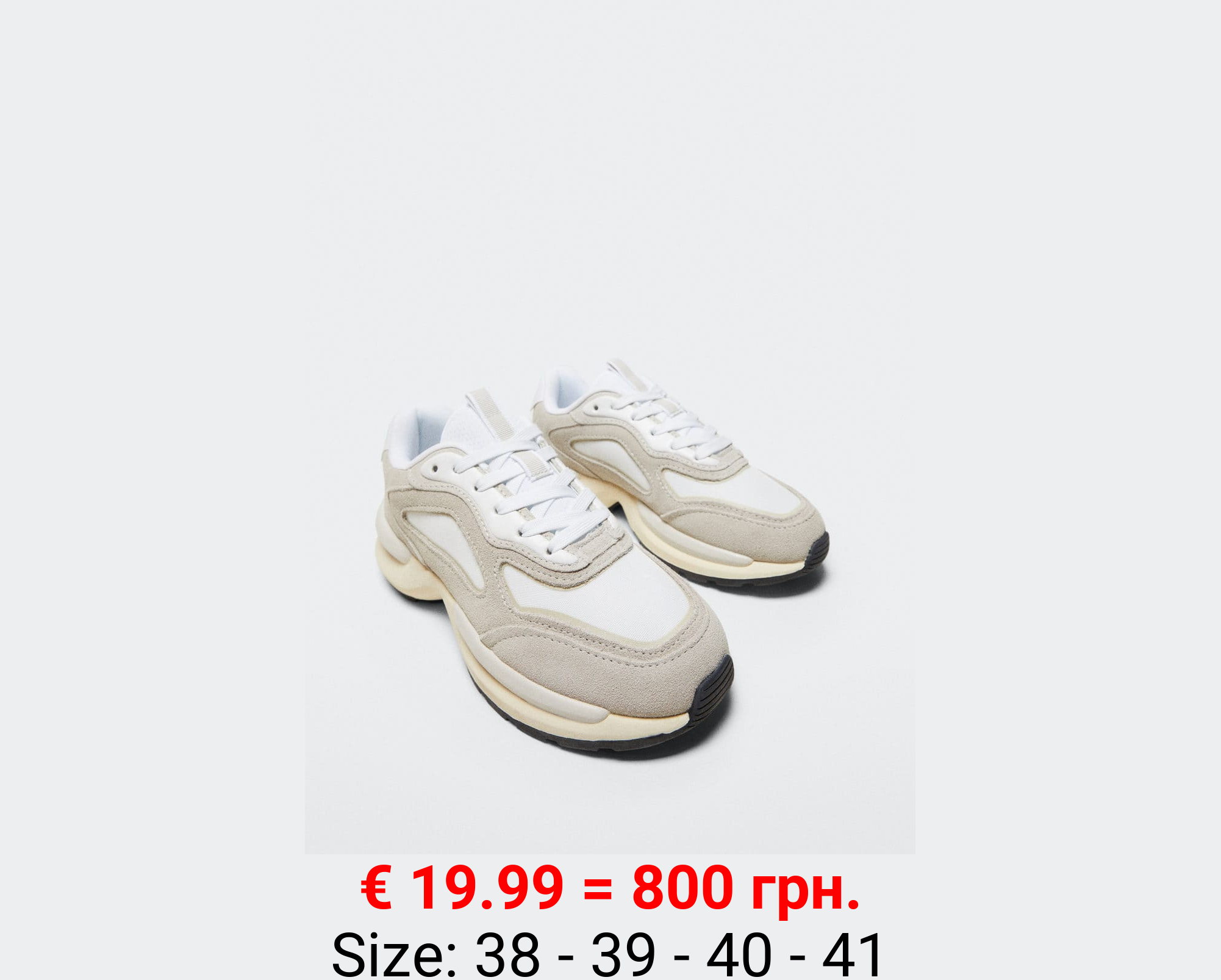 Deportiva ante combinada