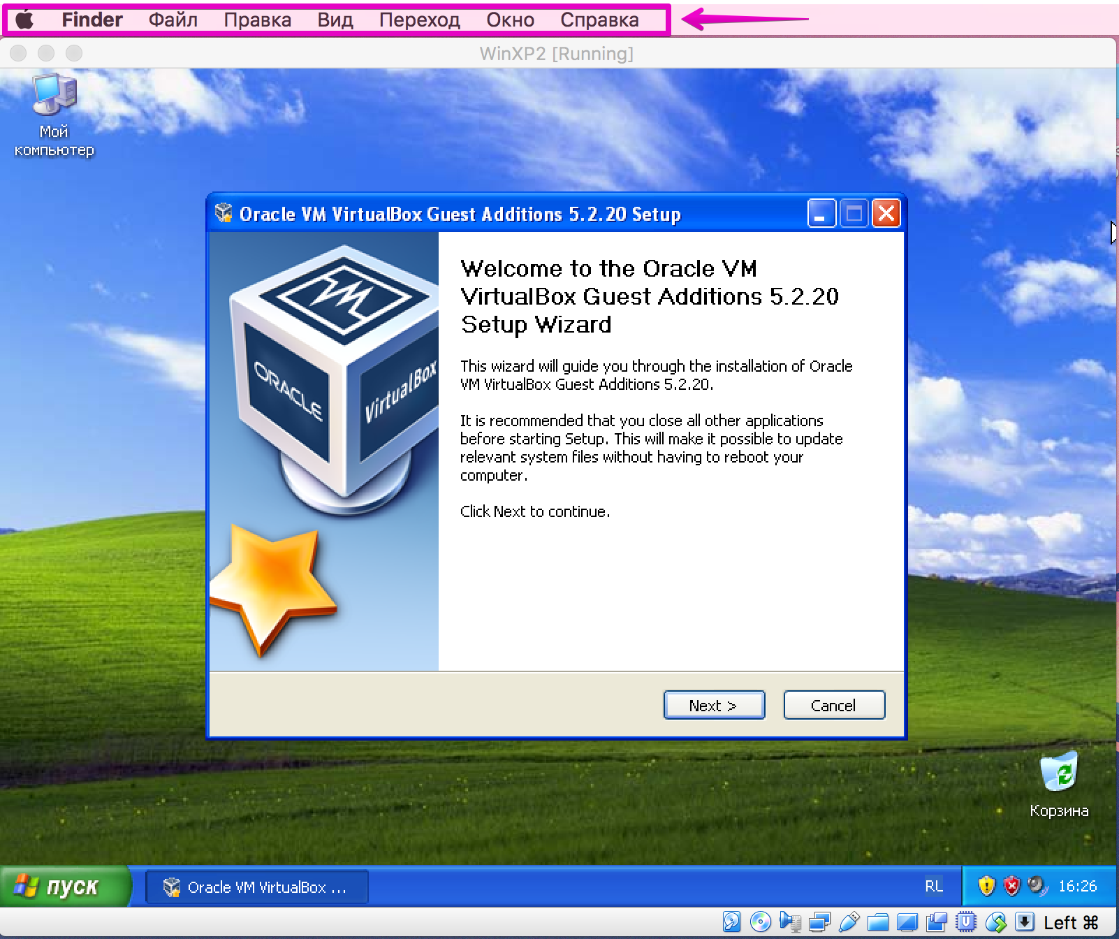 Версии виртуал бокс. Виртуальная машина Oracle VIRTUALBOX. Виртуальная машина VIRTUALBOX win. 10. Виртуальная машина виндовс 7. Как установить Windows 7 на виртуальную машину.