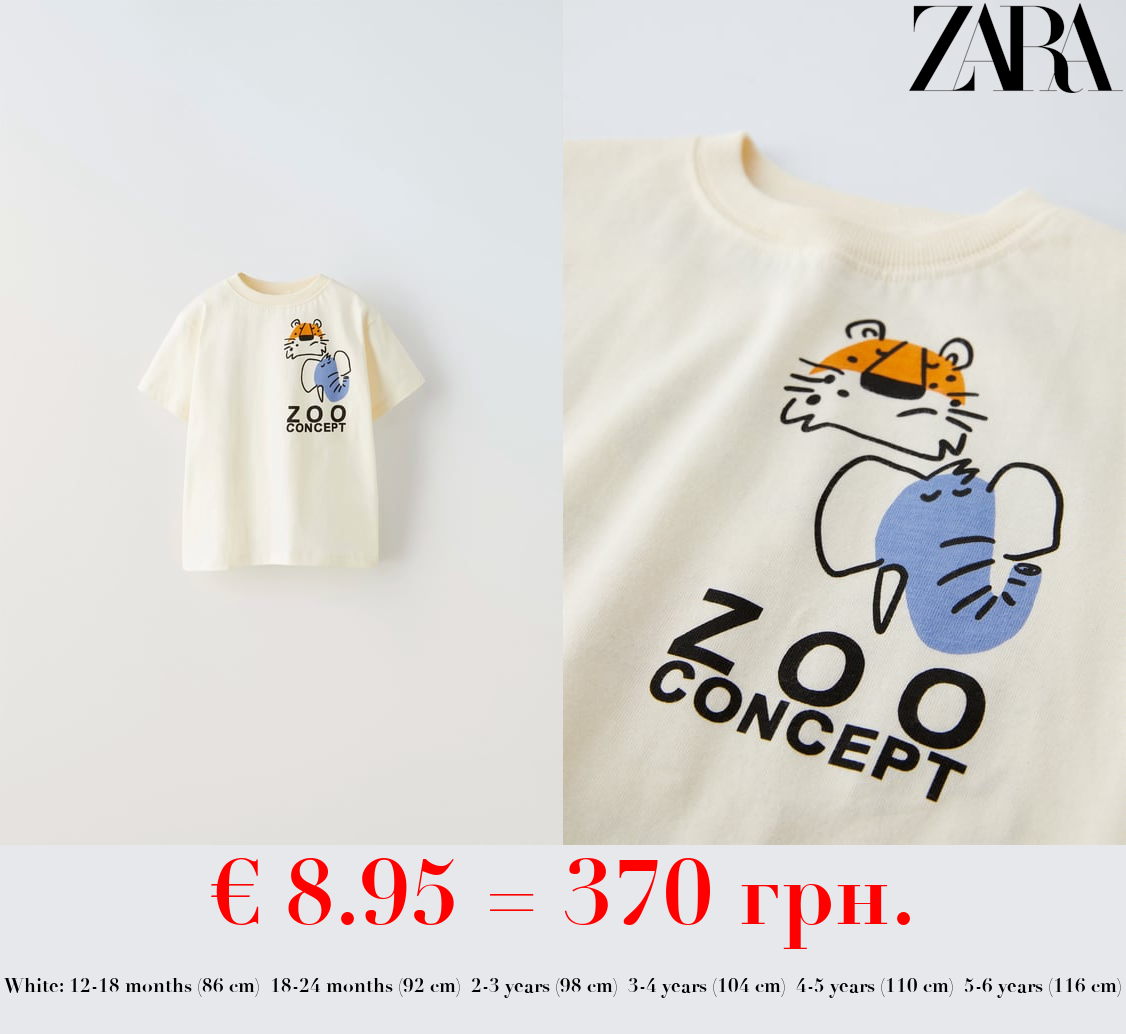 ANIMAL PRINT T-SHIRT WITH FLOCKING