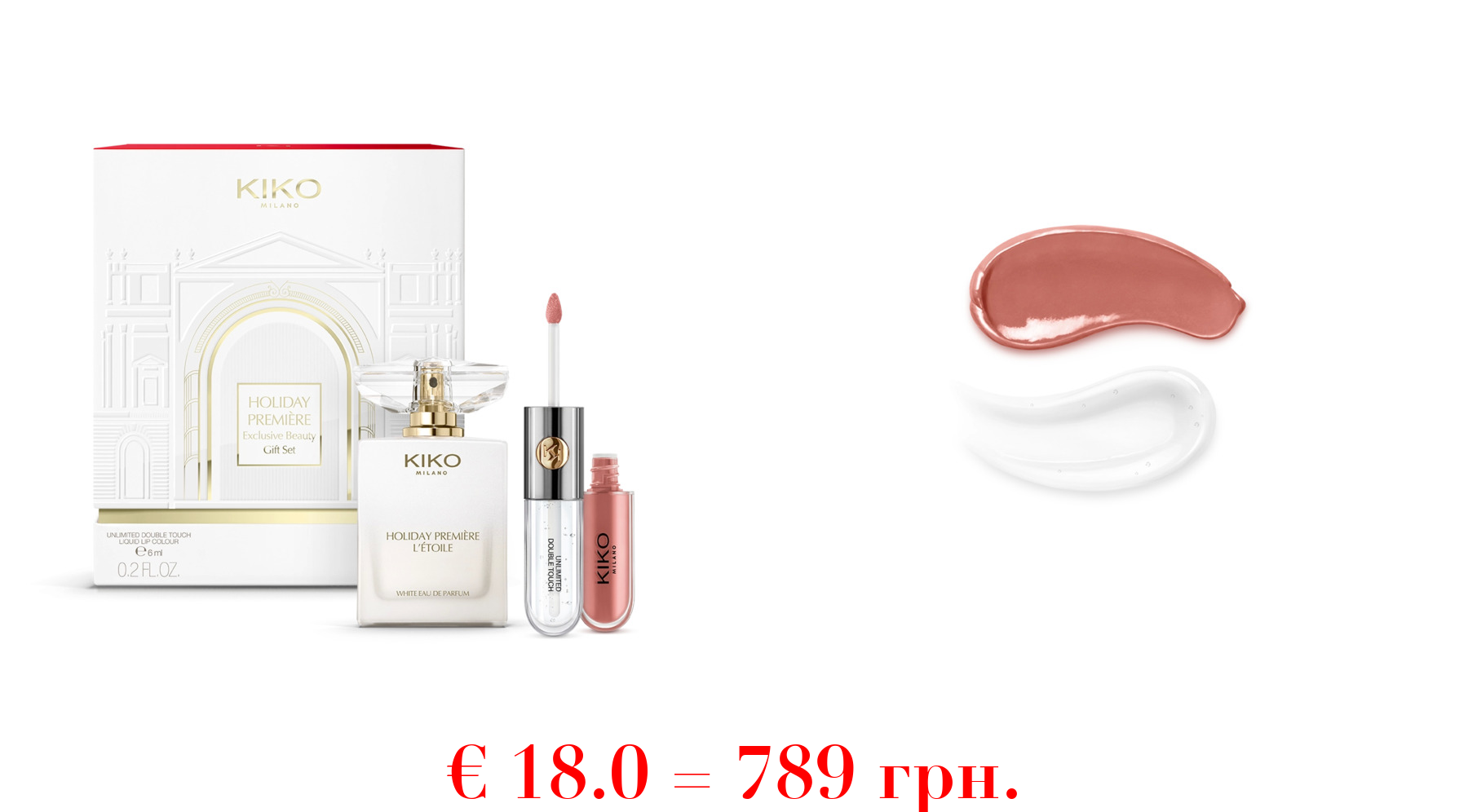 holiday première exclusive beauty gift set