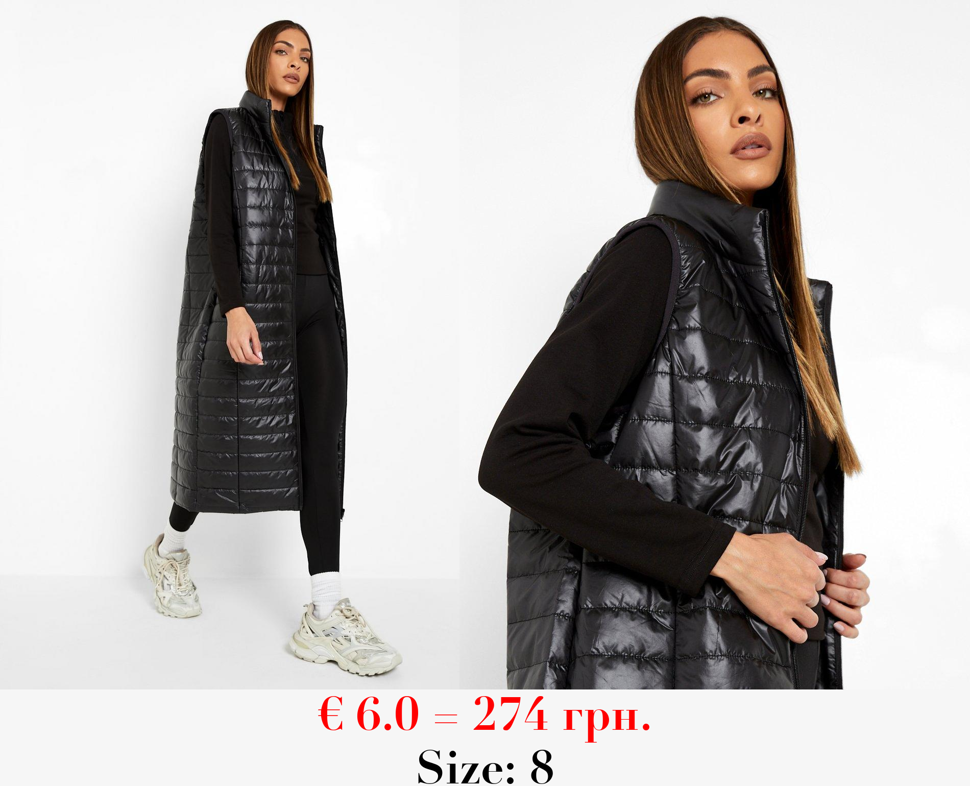 High Shine Maxi Gilet