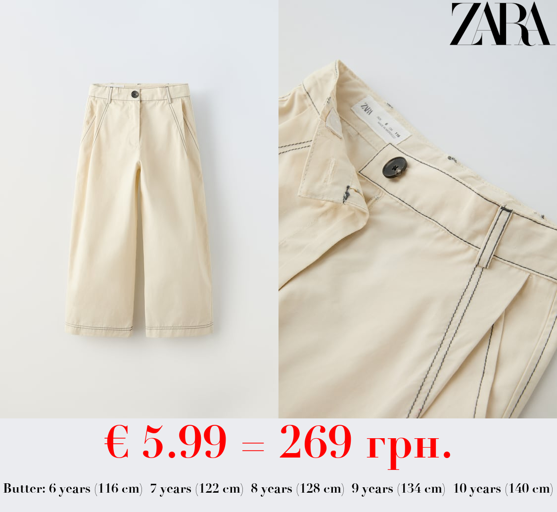 TOPSTITCHED POPLIN TROUSERS