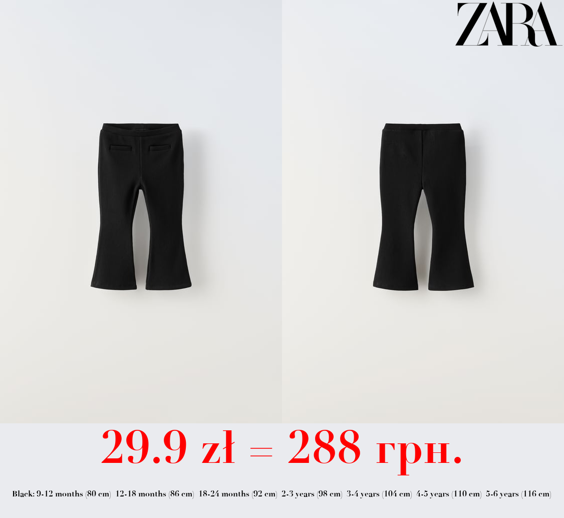 FLARED OTTOMAN TROUSERS