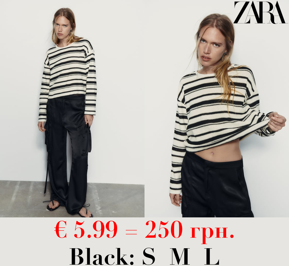 STRIPED RUSTIC SWEATER