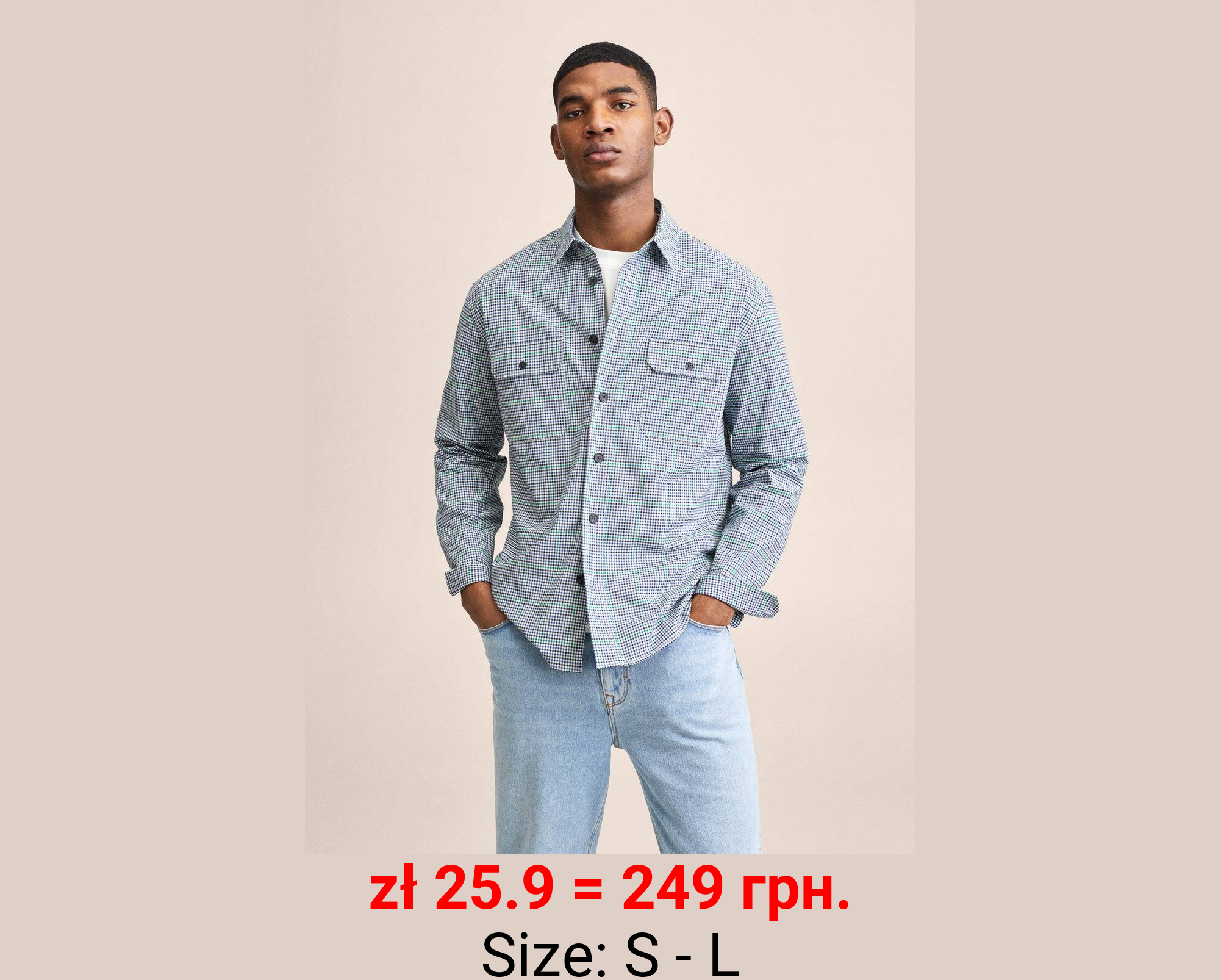 Camisa algodón cuadros