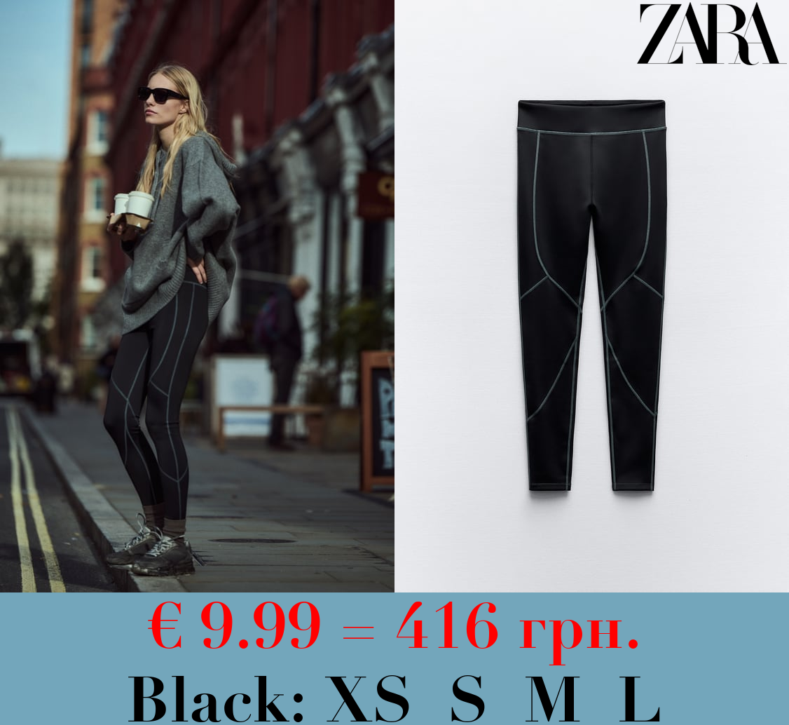 LEGGINGS WITH CONTRAST TOPSTITCHING