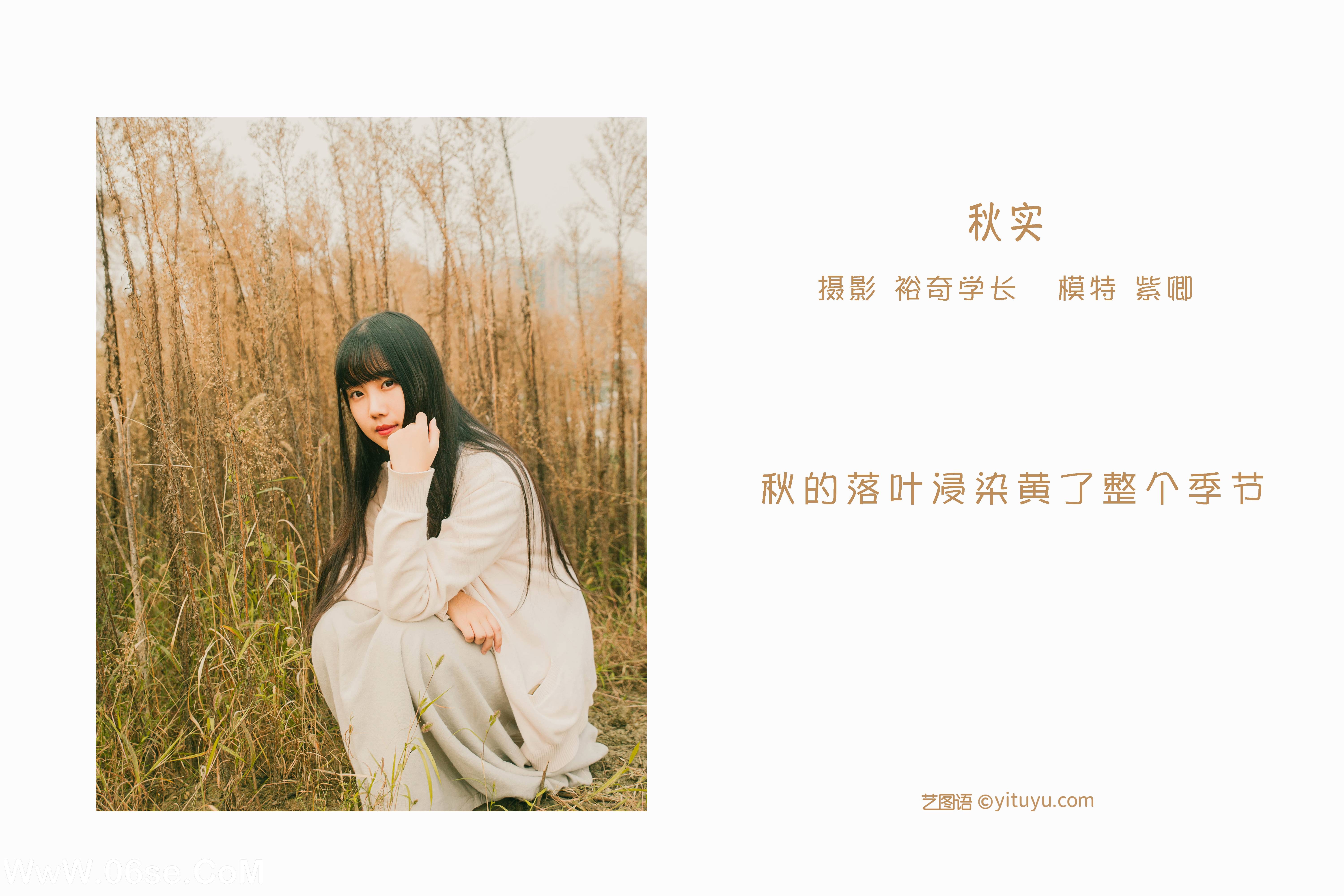 图片[2]-[YITUYU艺图语]2022.05.16 秋实 紫卿[21P-176.9 MB]-六色网