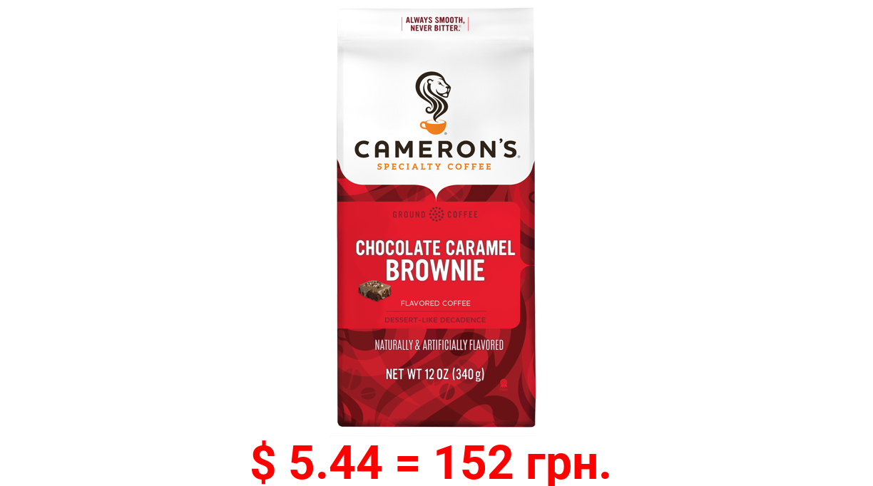 Cameron's Coffee Flavored Chocolate Caramel Brownie Ground Coffee, Light Roast, 12 oz