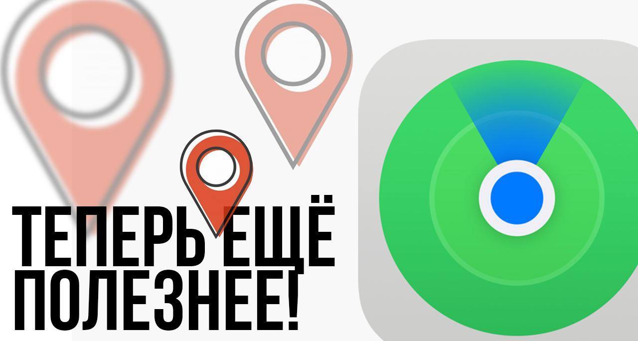 Safeklad карта патрулей