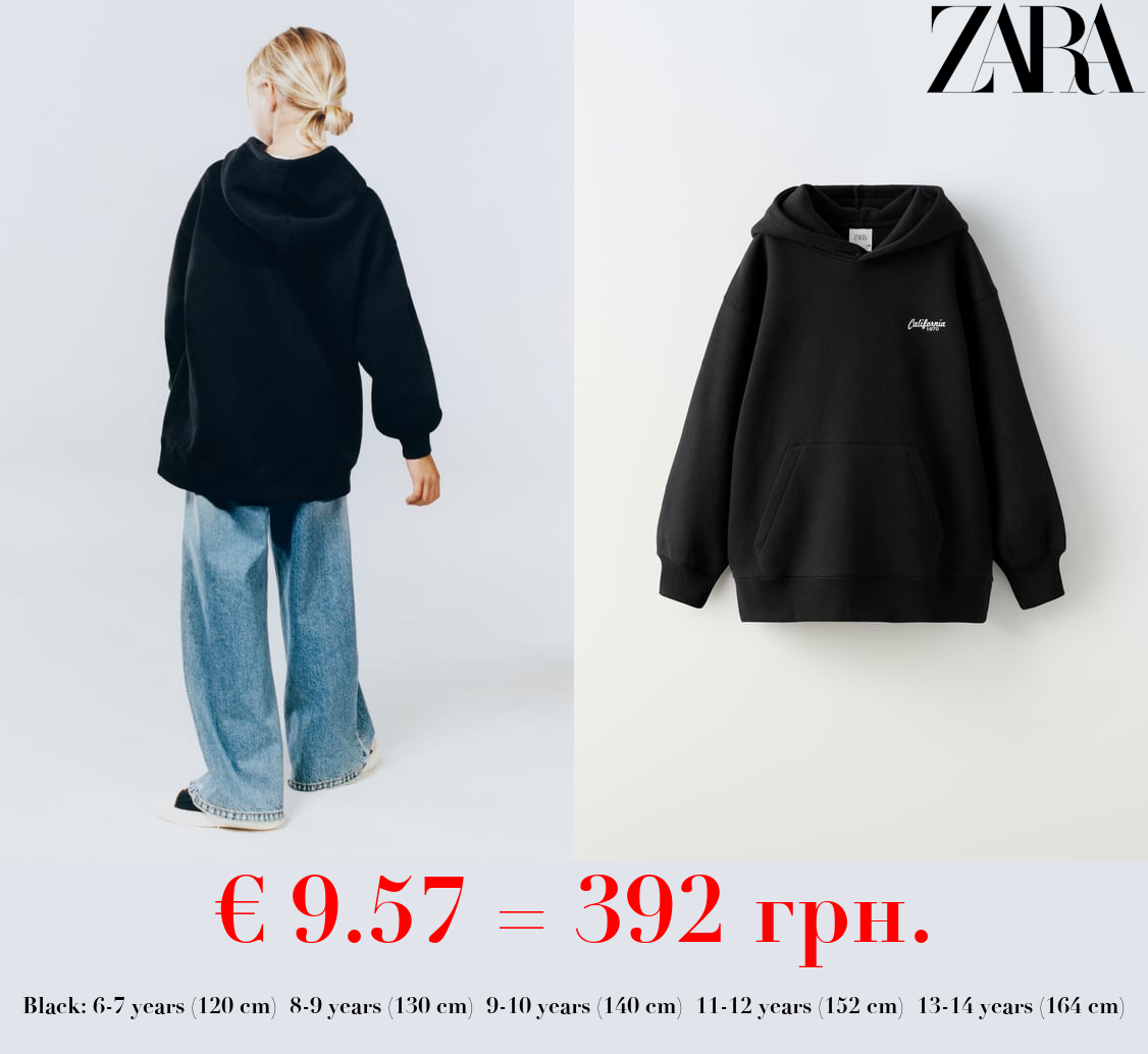 OVERSIZE SWEATSHIRT