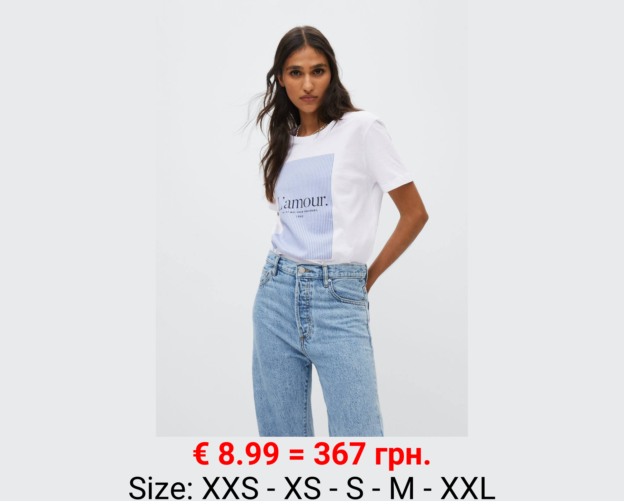 Camiseta 100% algodón estampada