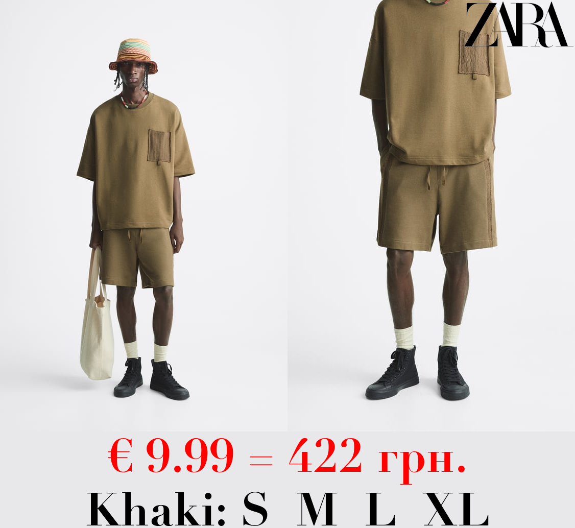 MATCHING CROCHET BERMUDA SHORTS