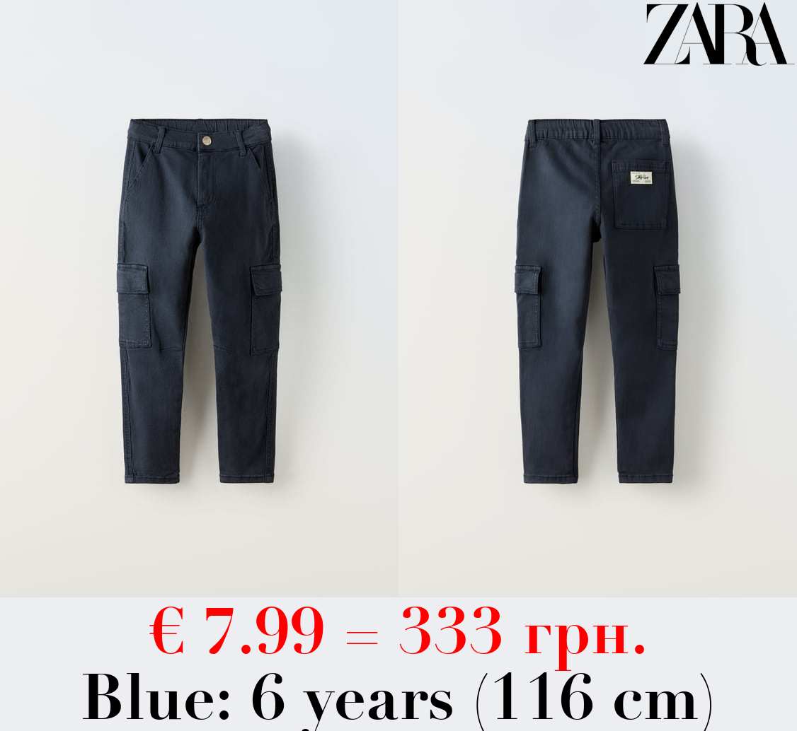 SUPER ELASTIC CARGO JEANS