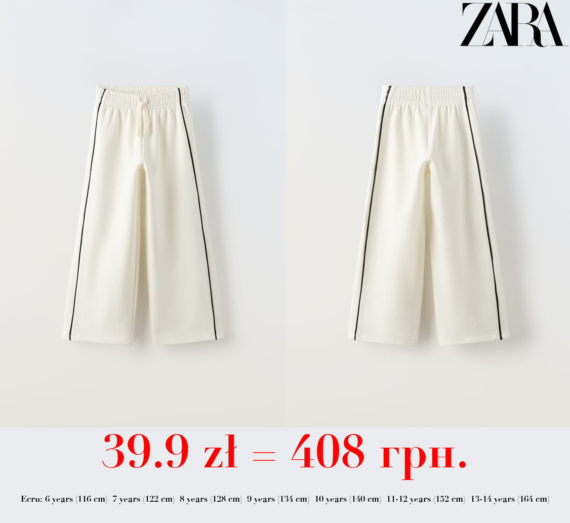 PLUSH CONTRAST TROUSERS