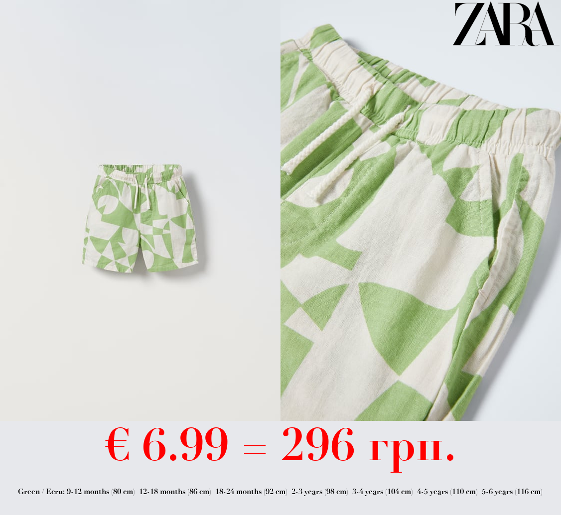 PRINTED BERMUDA SHORTS