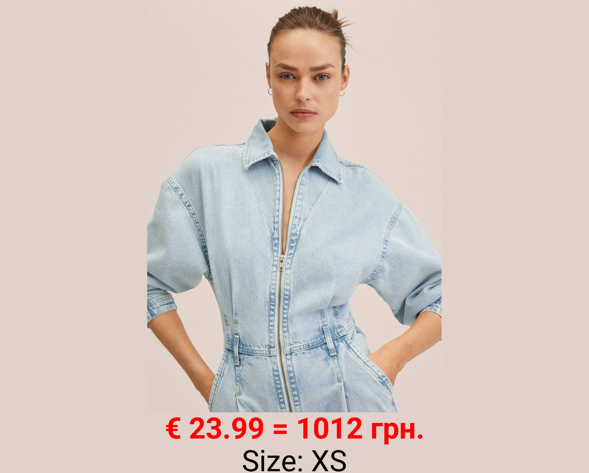 Mono vaquero cremallera