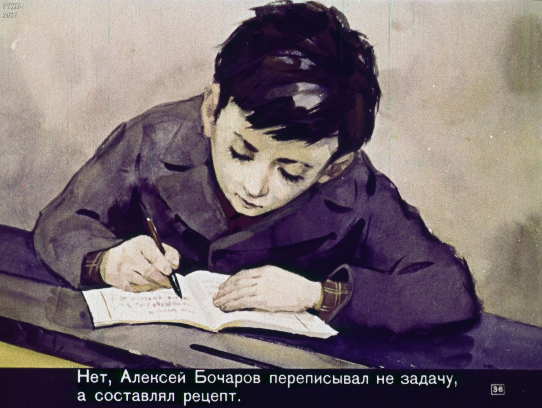 Письмо яковлеву. Юрий Яковлев портрет. Ю Я Яковлев письмо к Петрарку. Юрий Яковлев письмо Петрарке. Юрий Яковлевич Яковлев письмо к Петрарке.