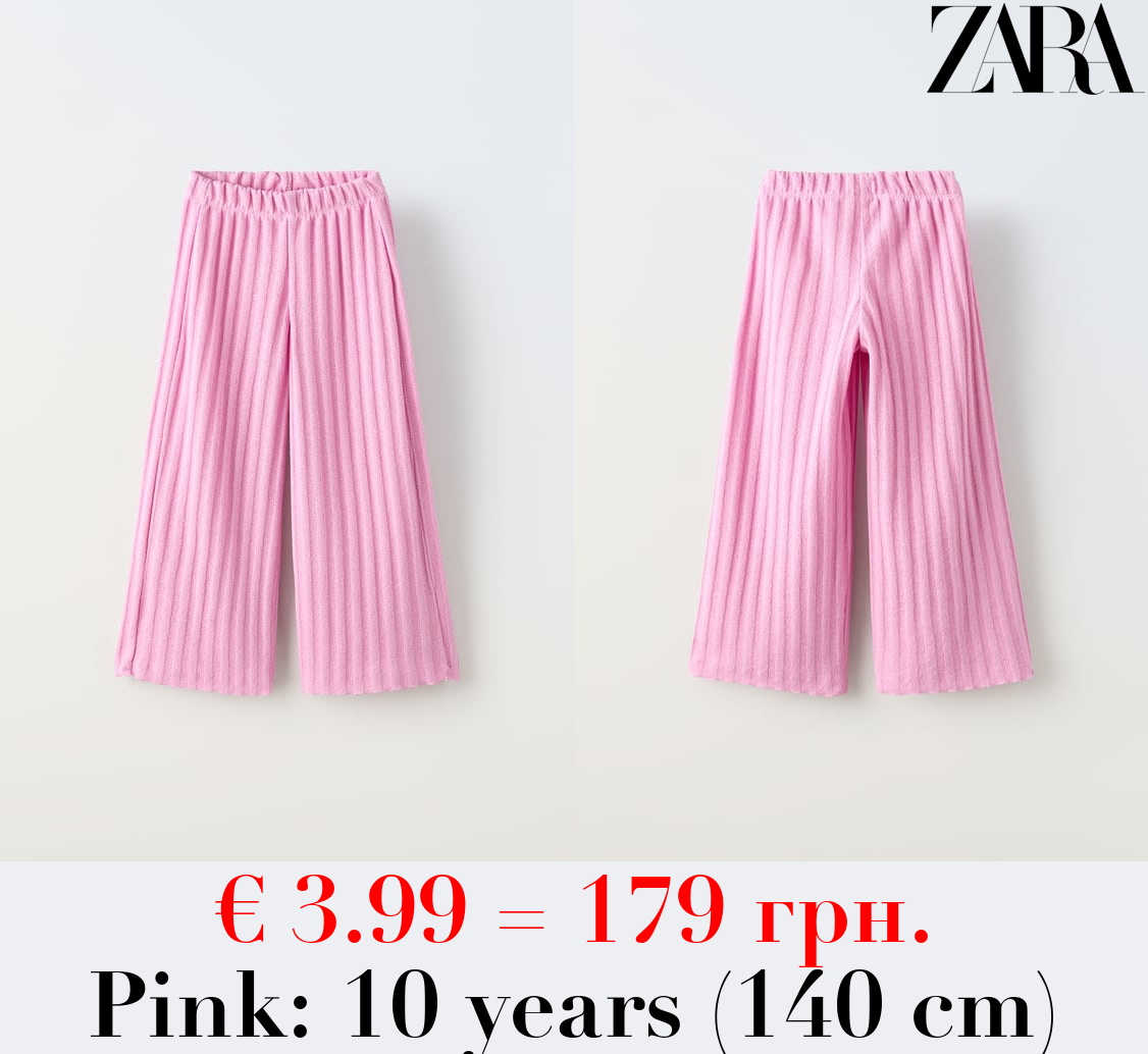 RUSTIC RIBBED TROUSERS