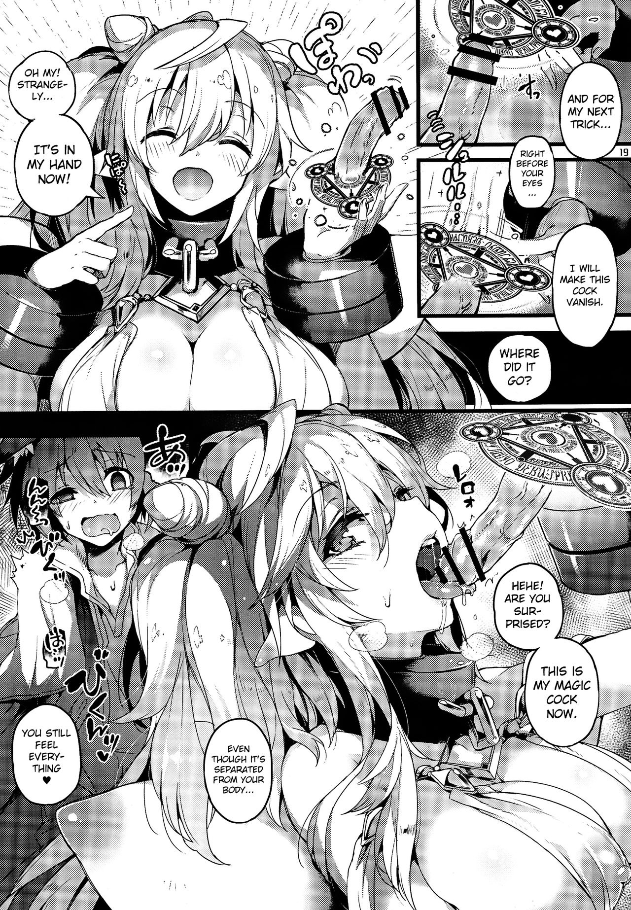 Pyon-Kti Hentai