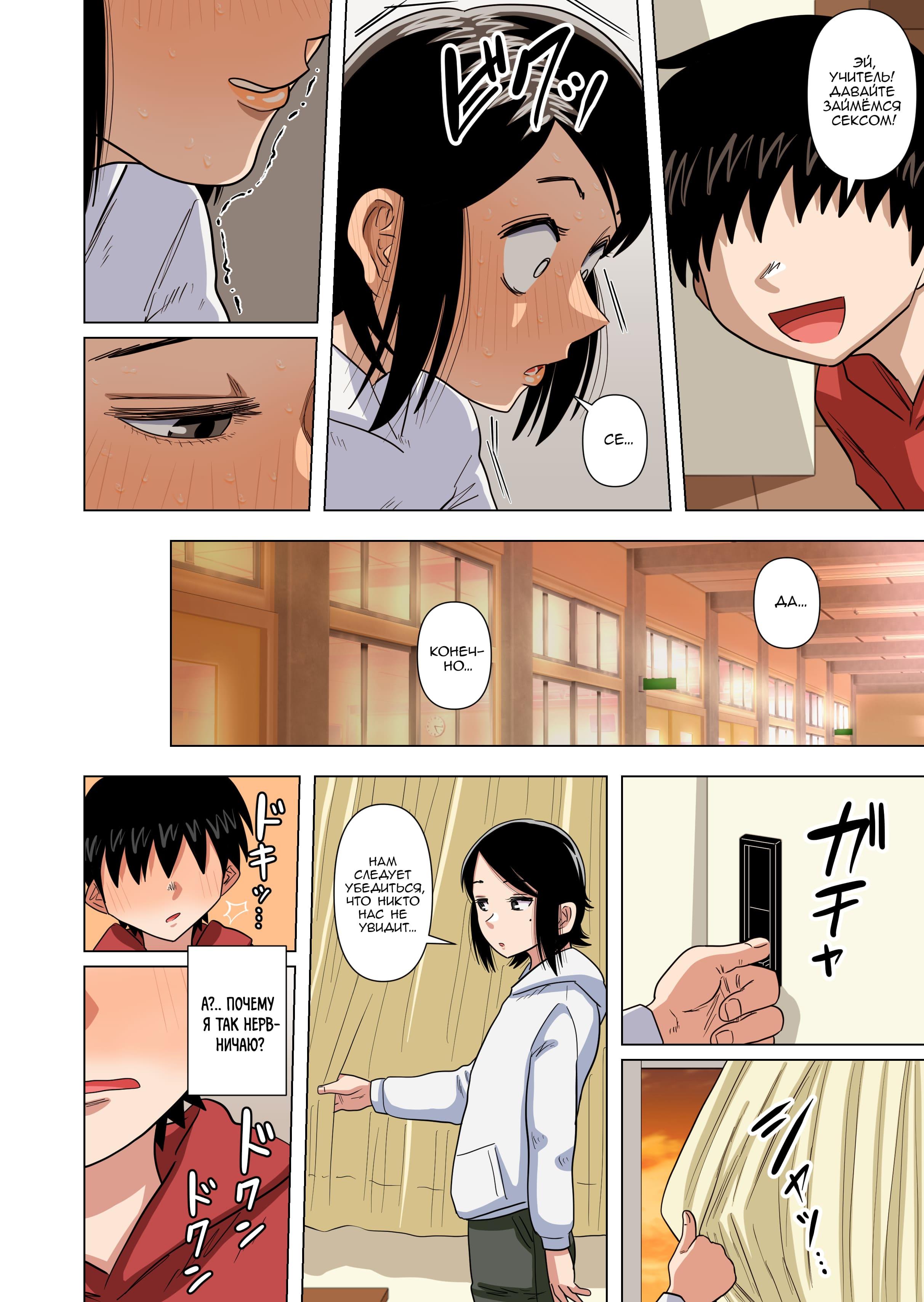 Kanzen Jikan Teishi