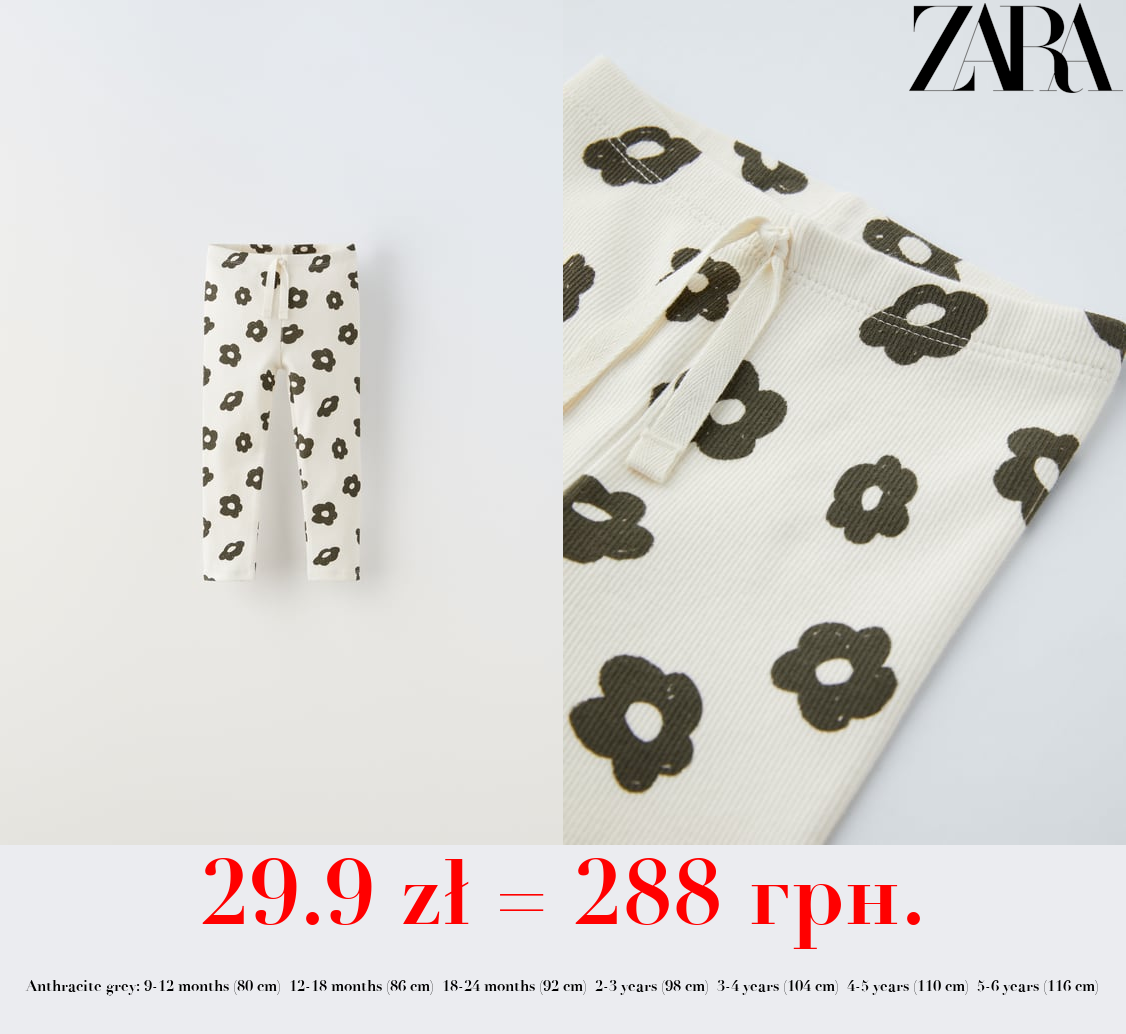 RIBBED PRINTED LEGGINGS